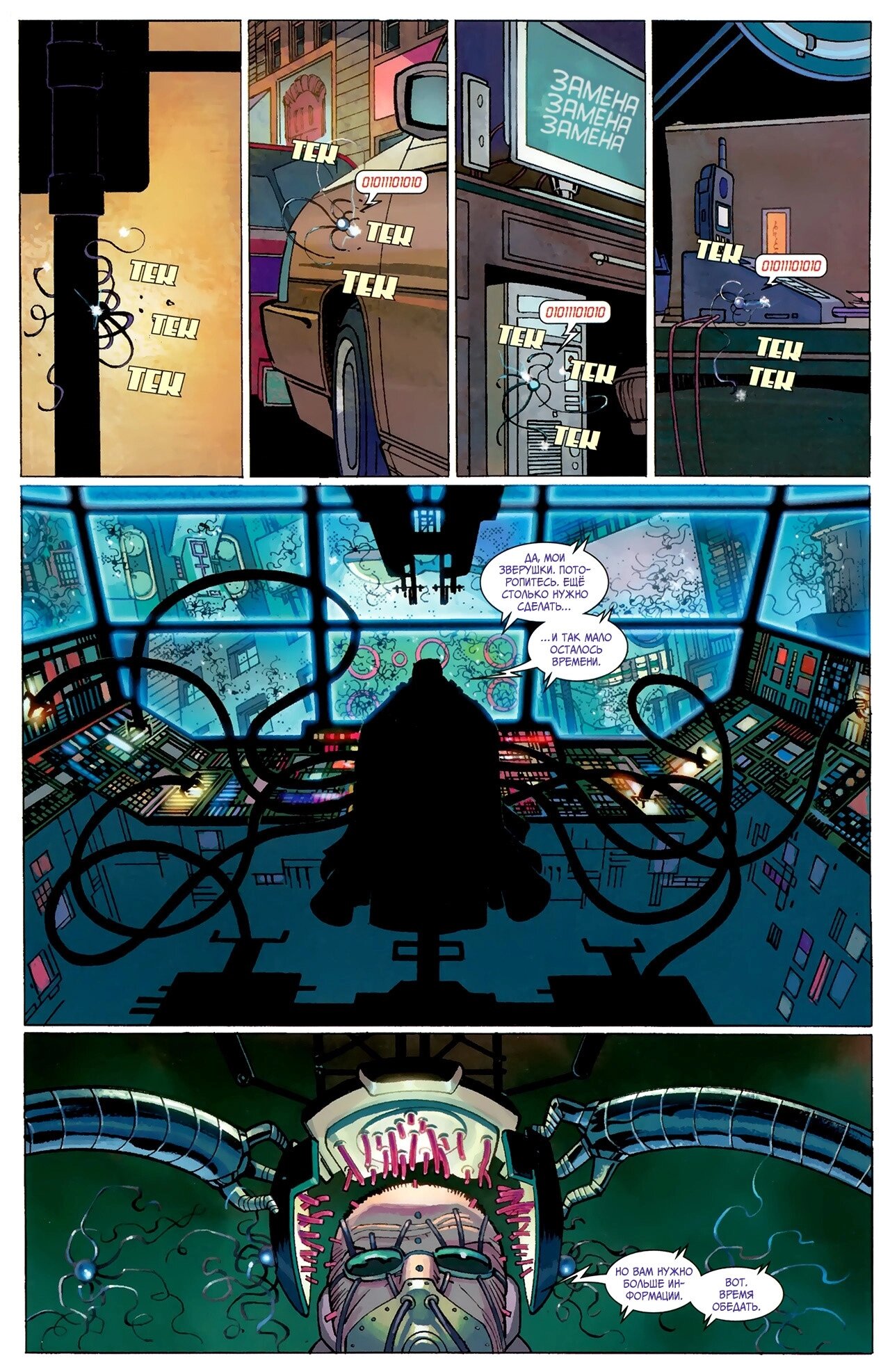 Read Удивительный Человек-Паук Manga Online