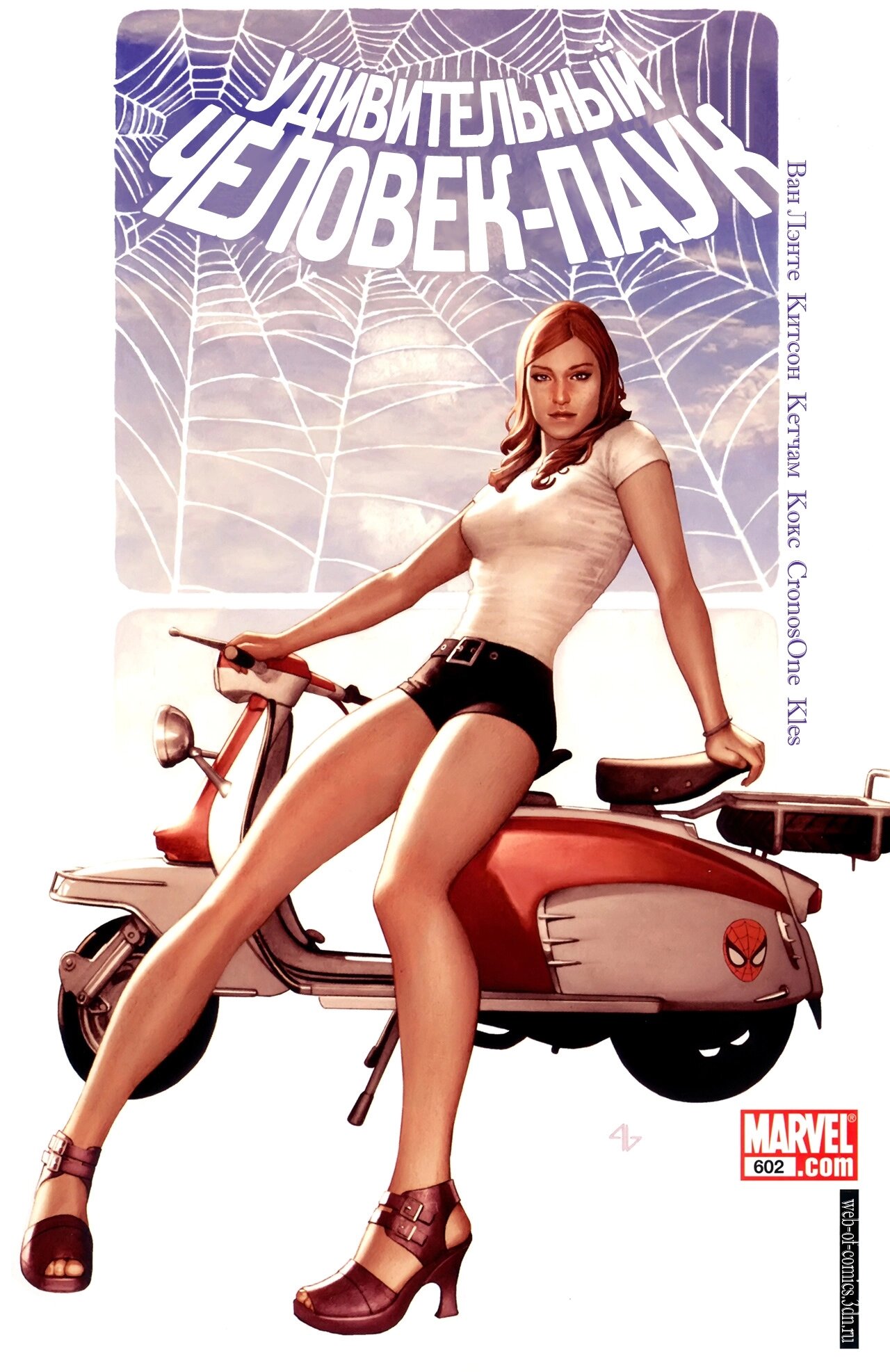 Read Удивительный Человек-Паук Manga Online