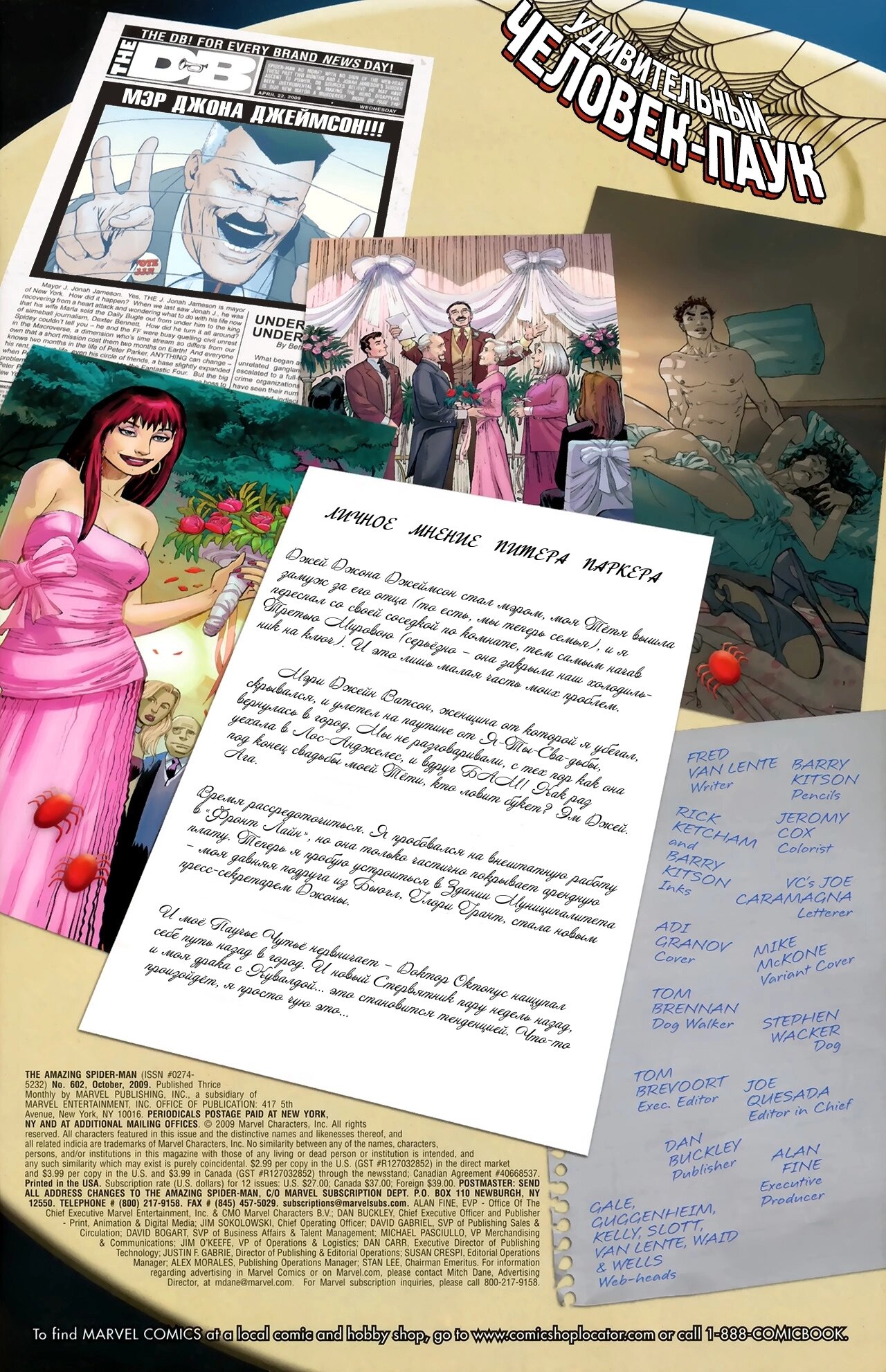 Read Удивительный Человек-Паук Manga Online