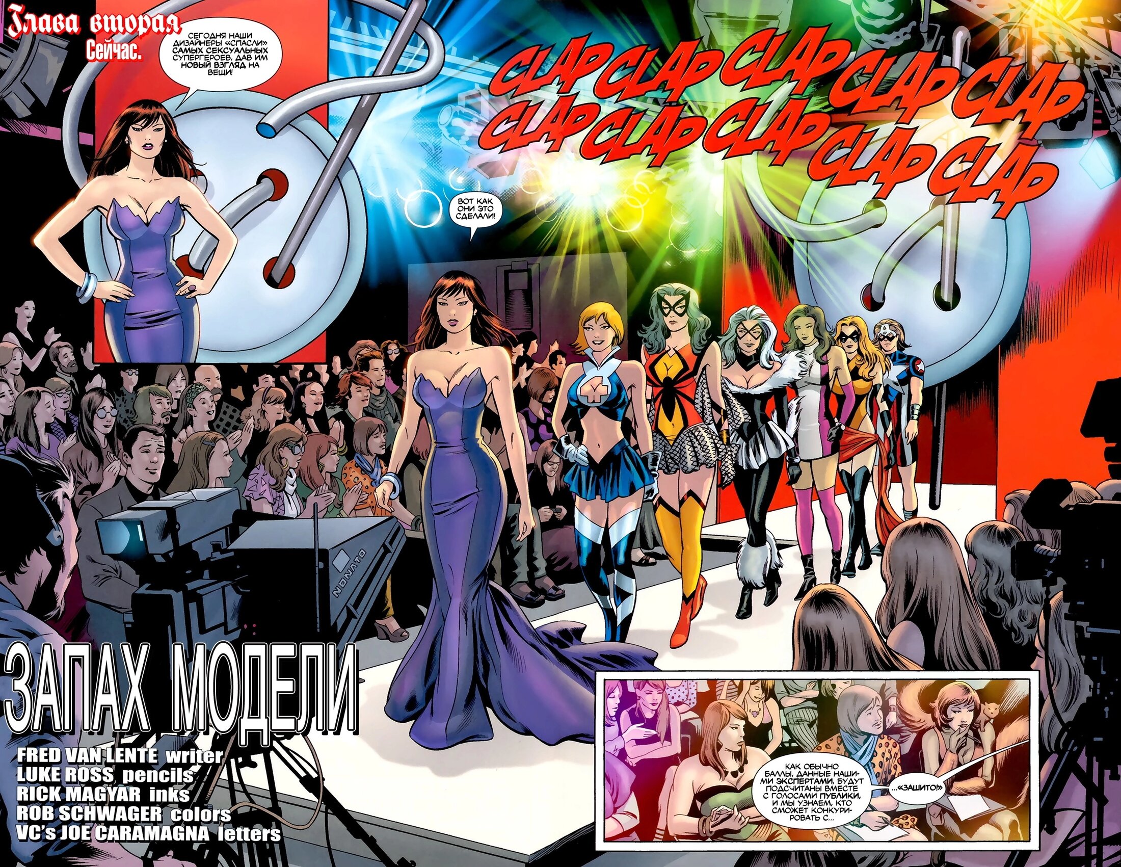 Read Удивительный Человек-Паук Manga Online
