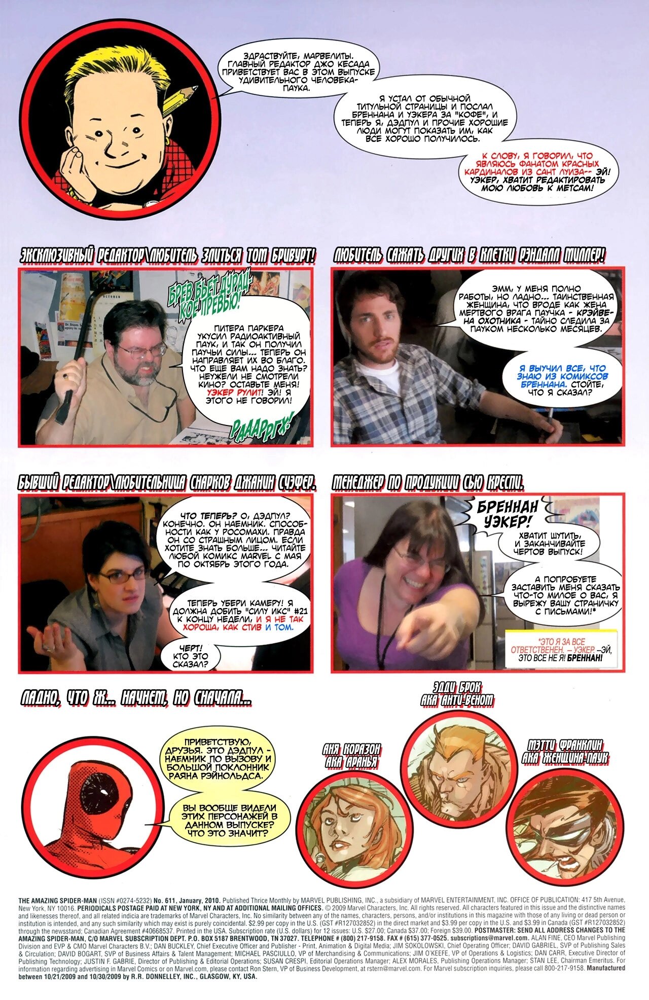 Read Удивительный Человек-Паук Manga Online