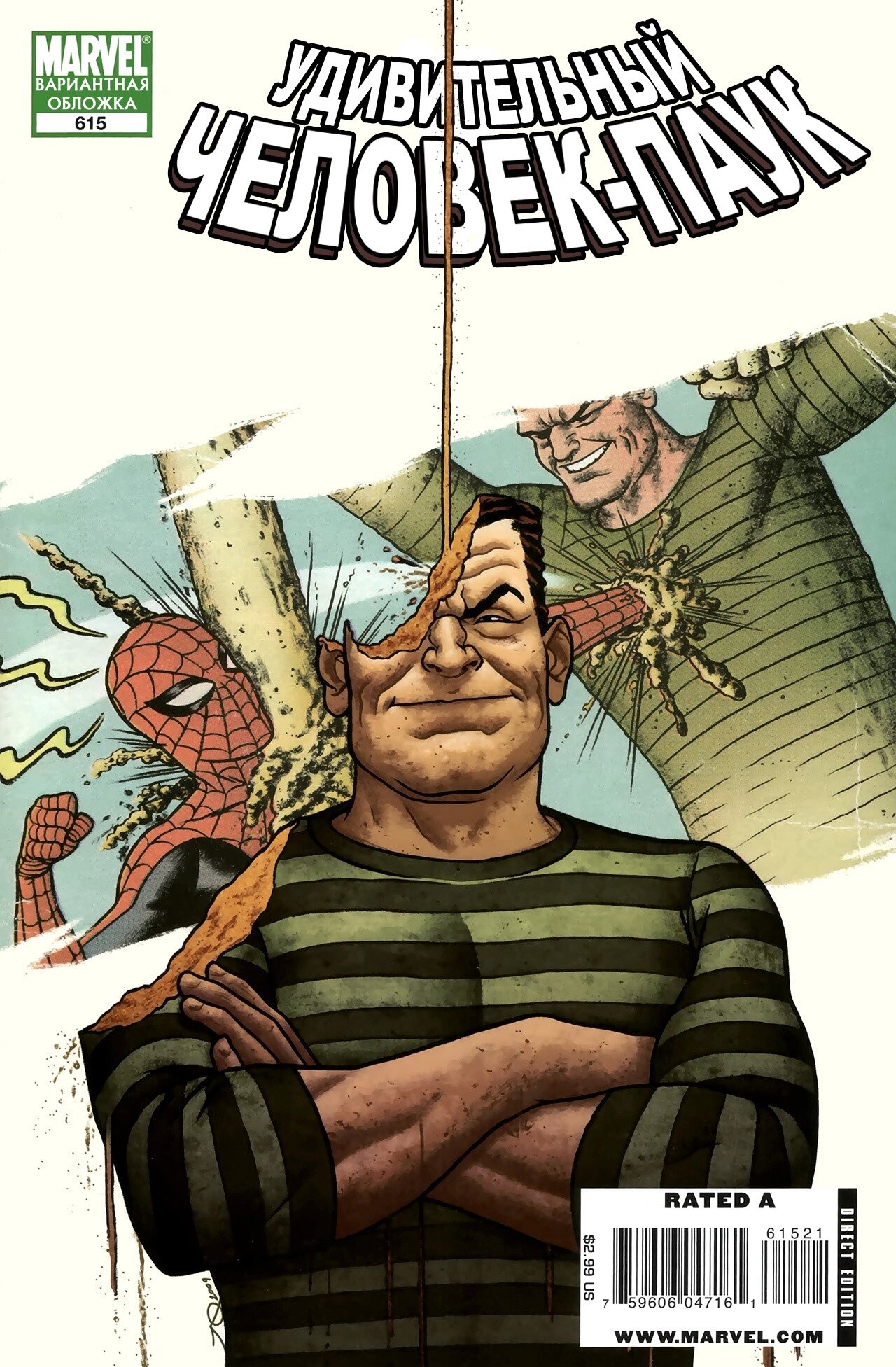 Read Удивительный Человек-Паук Manga Online