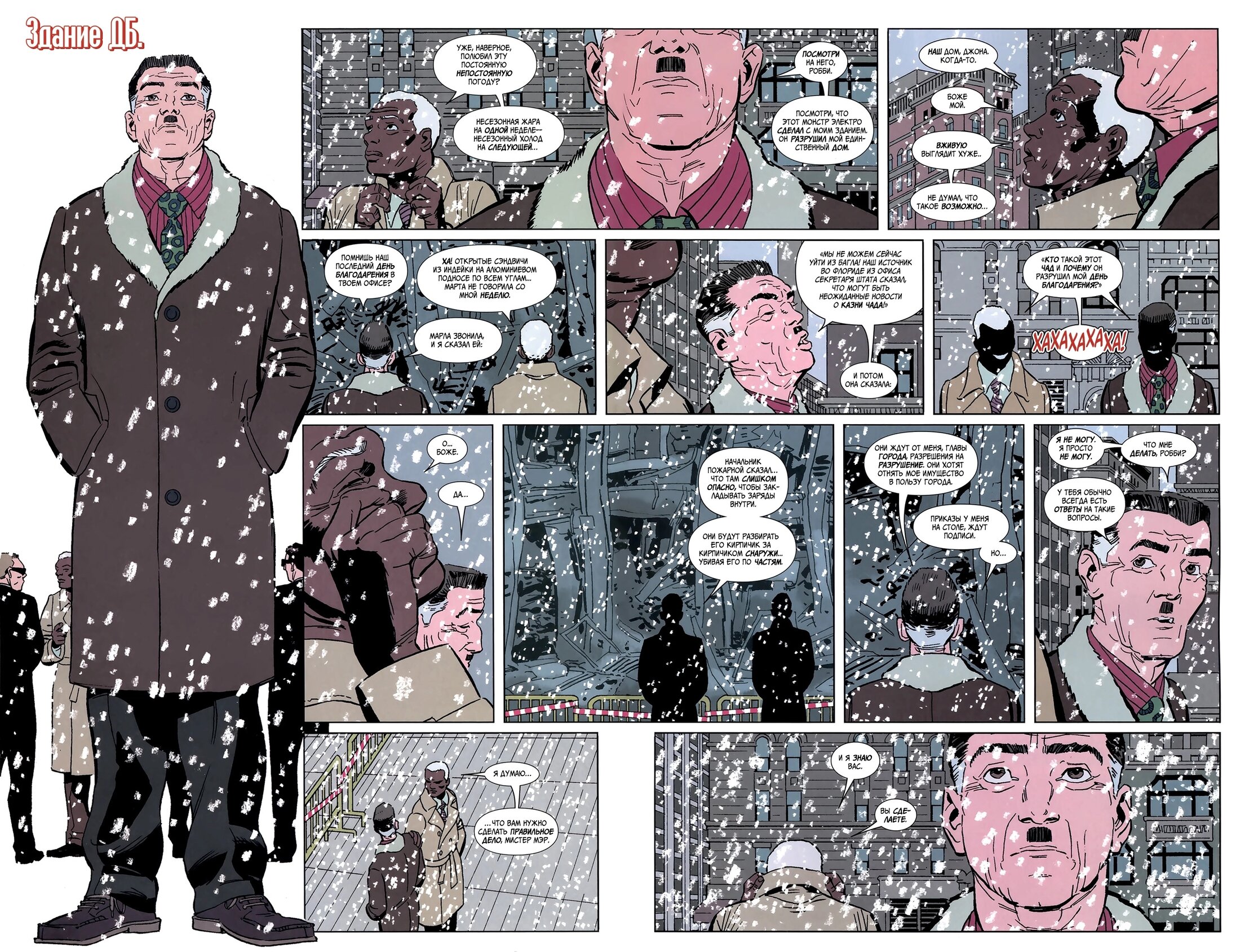 Read Удивительный Человек-Паук Manga Online