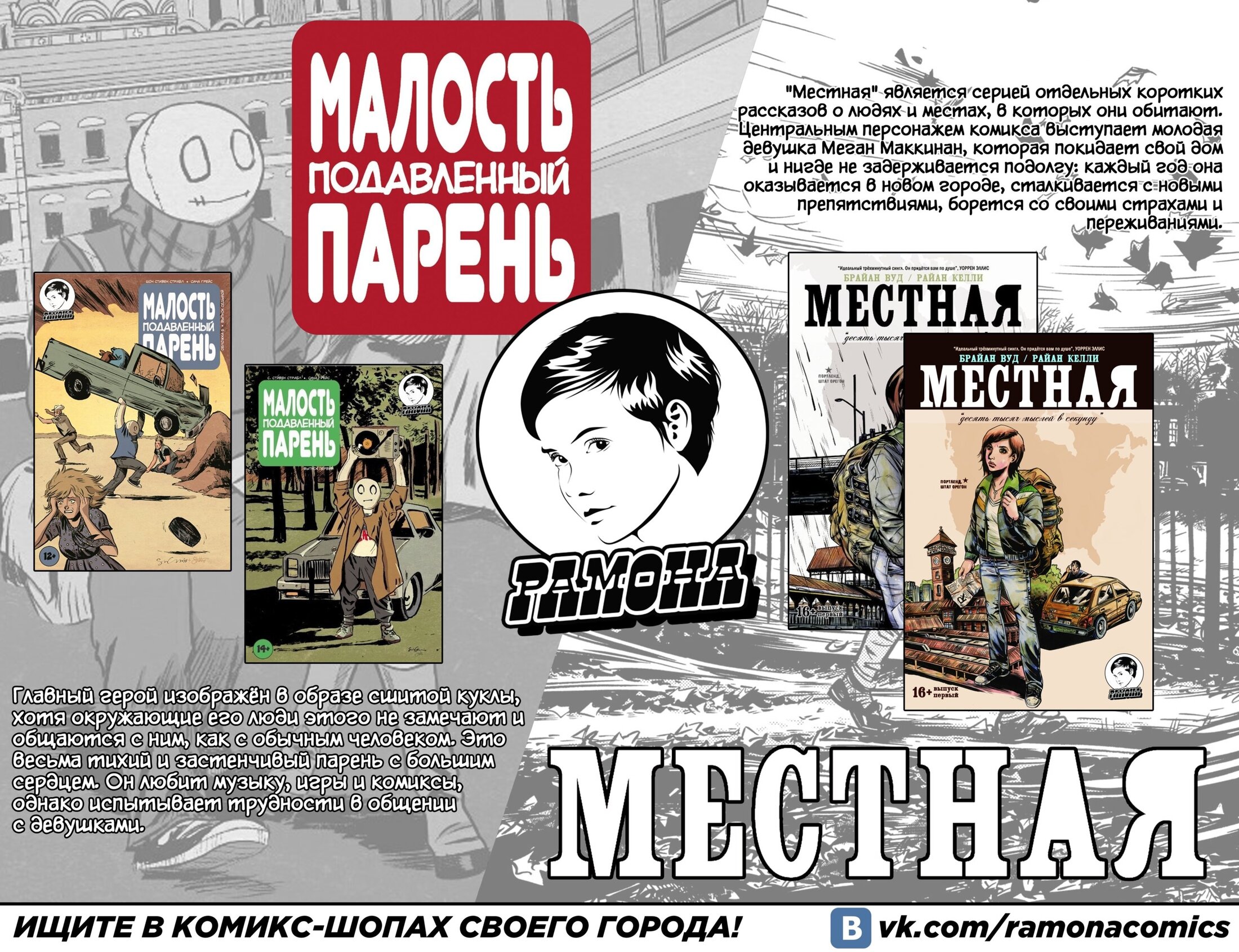 Read Удивительный Человек-Паук Manga Online