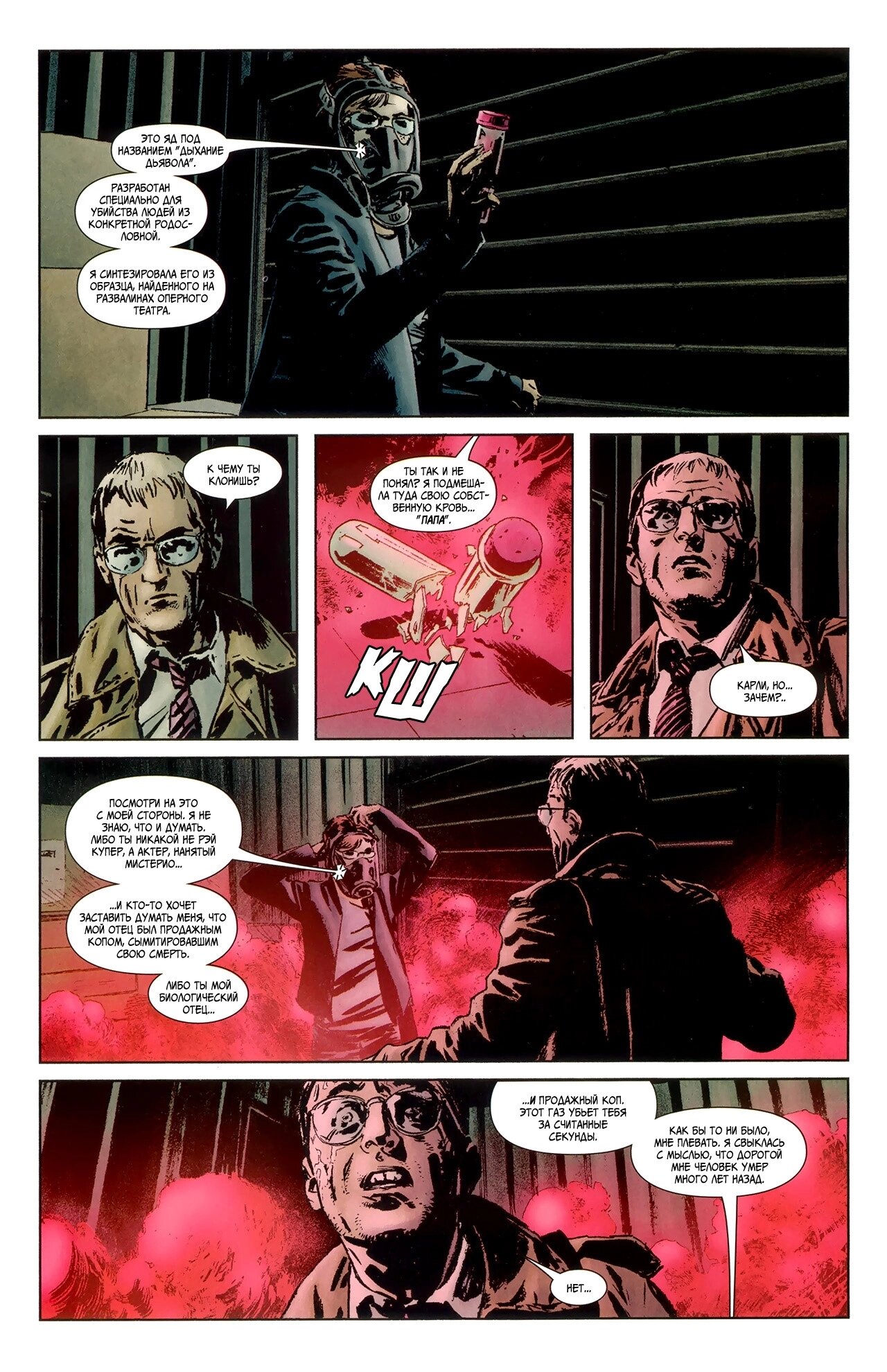 Read Удивительный Человек-Паук Manga Online