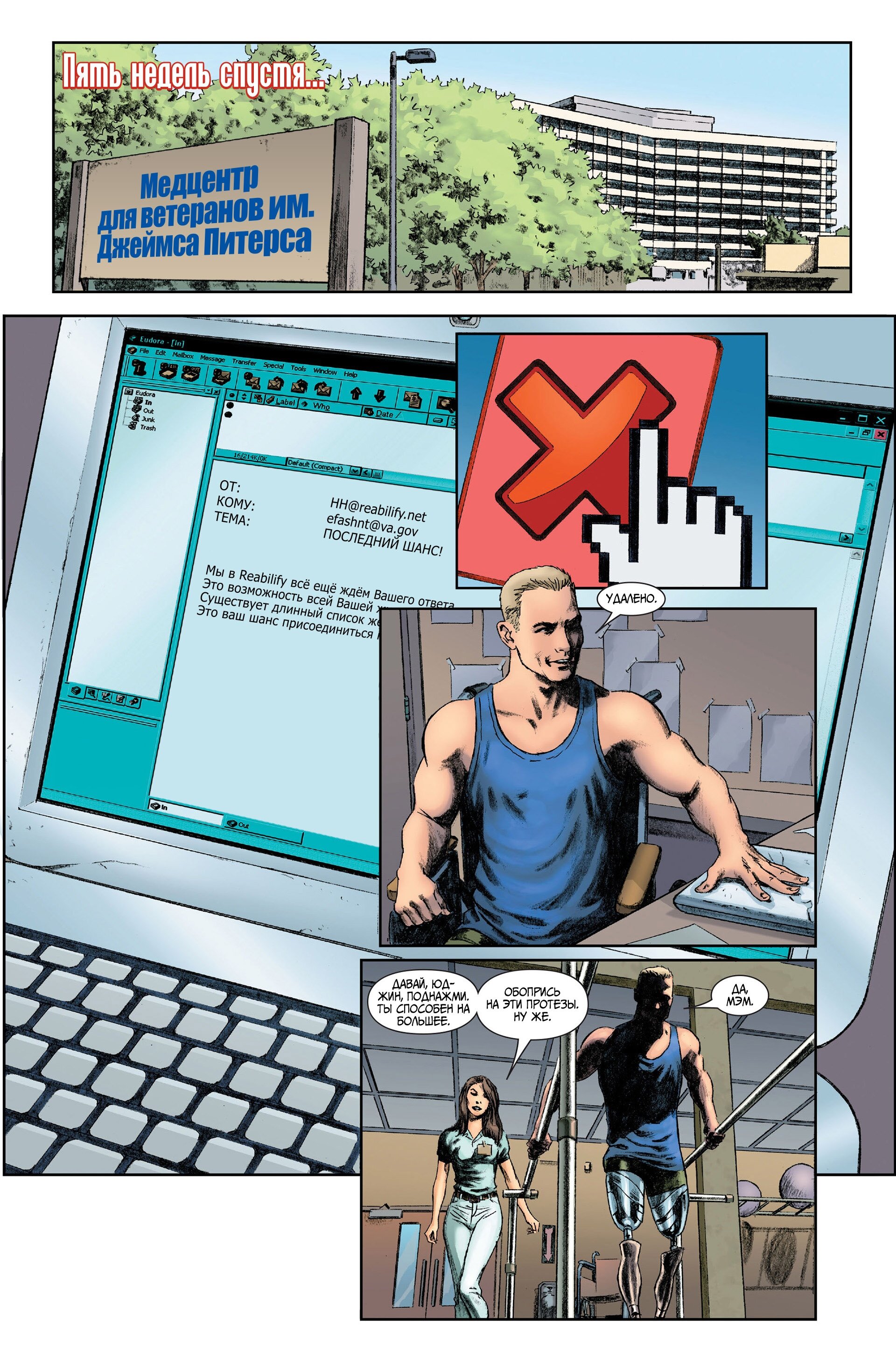 Read Удивительный Человек-Паук Manga Online