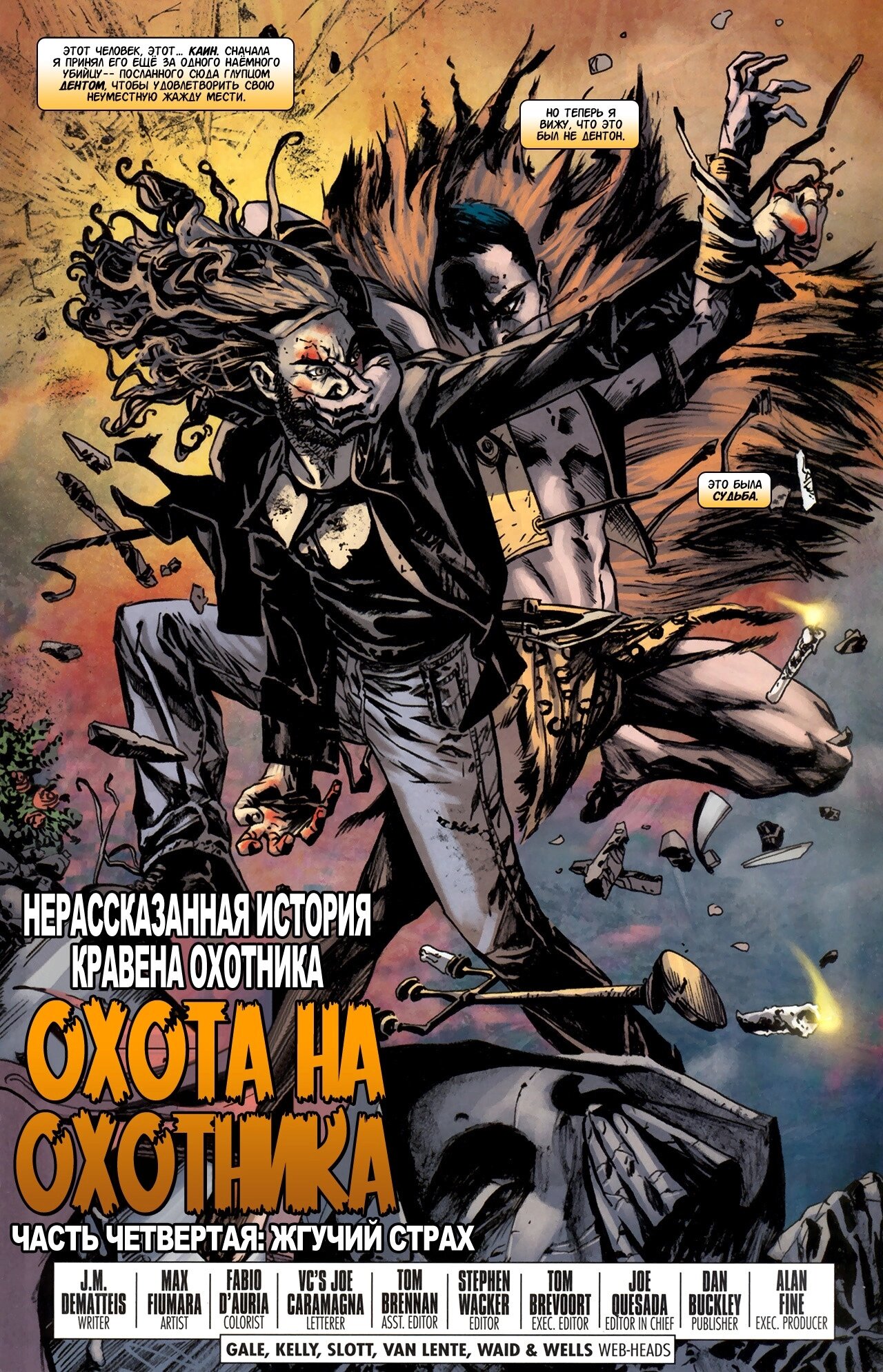Read Удивительный Человек-Паук Manga Online