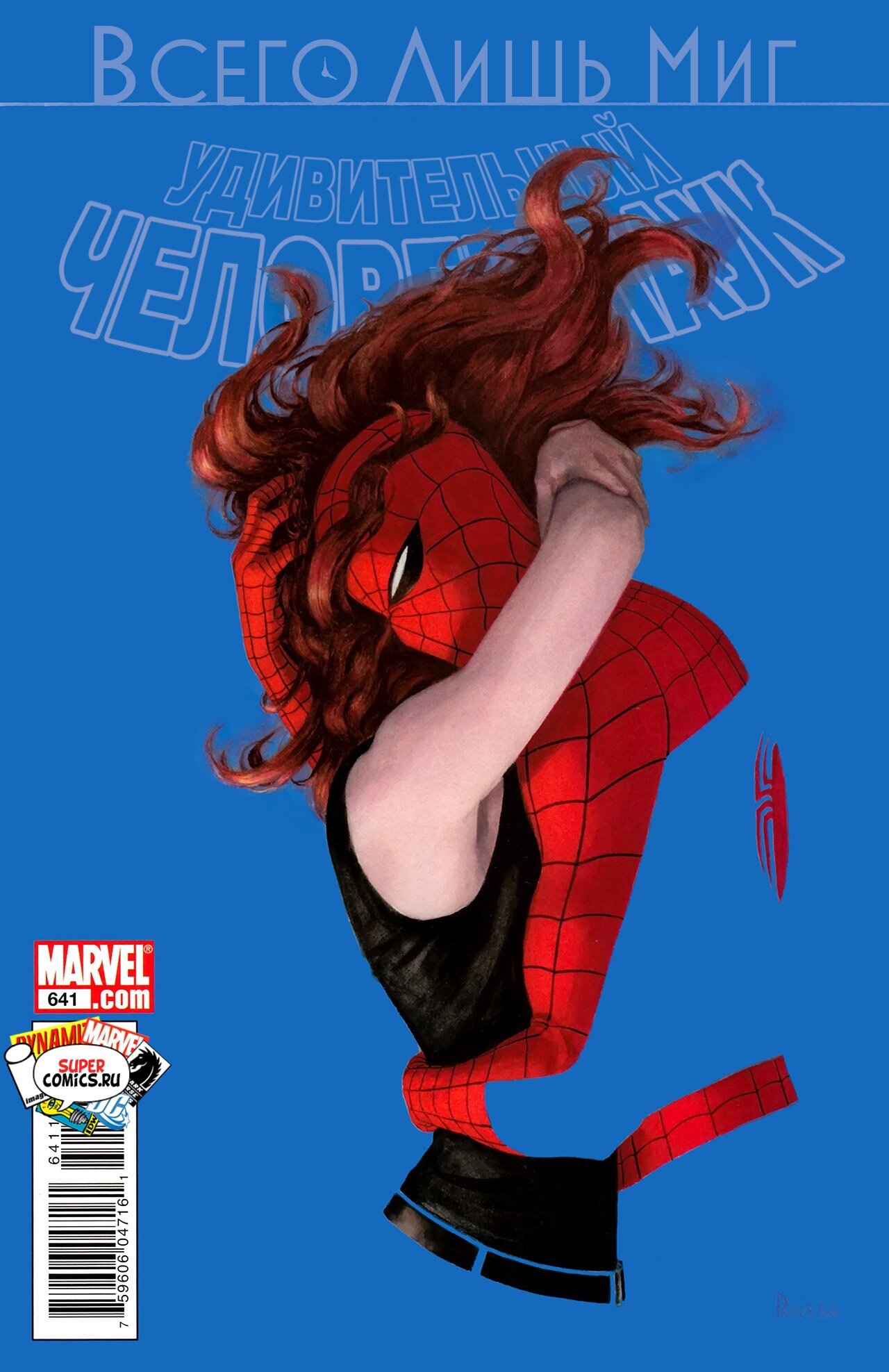 Read Удивительный Человек-Паук Manga Online