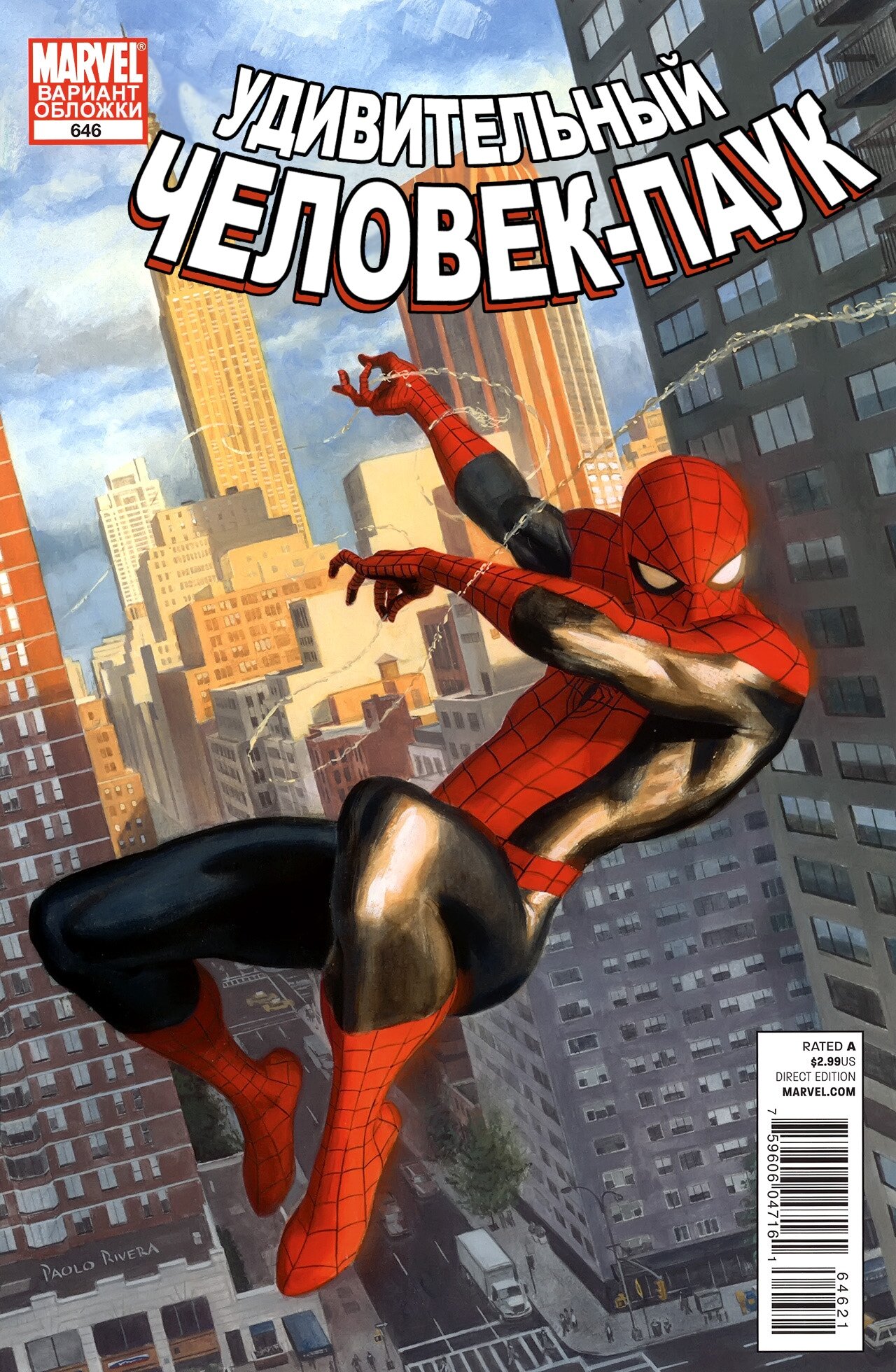 Read Удивительный Человек-Паук Manga Online