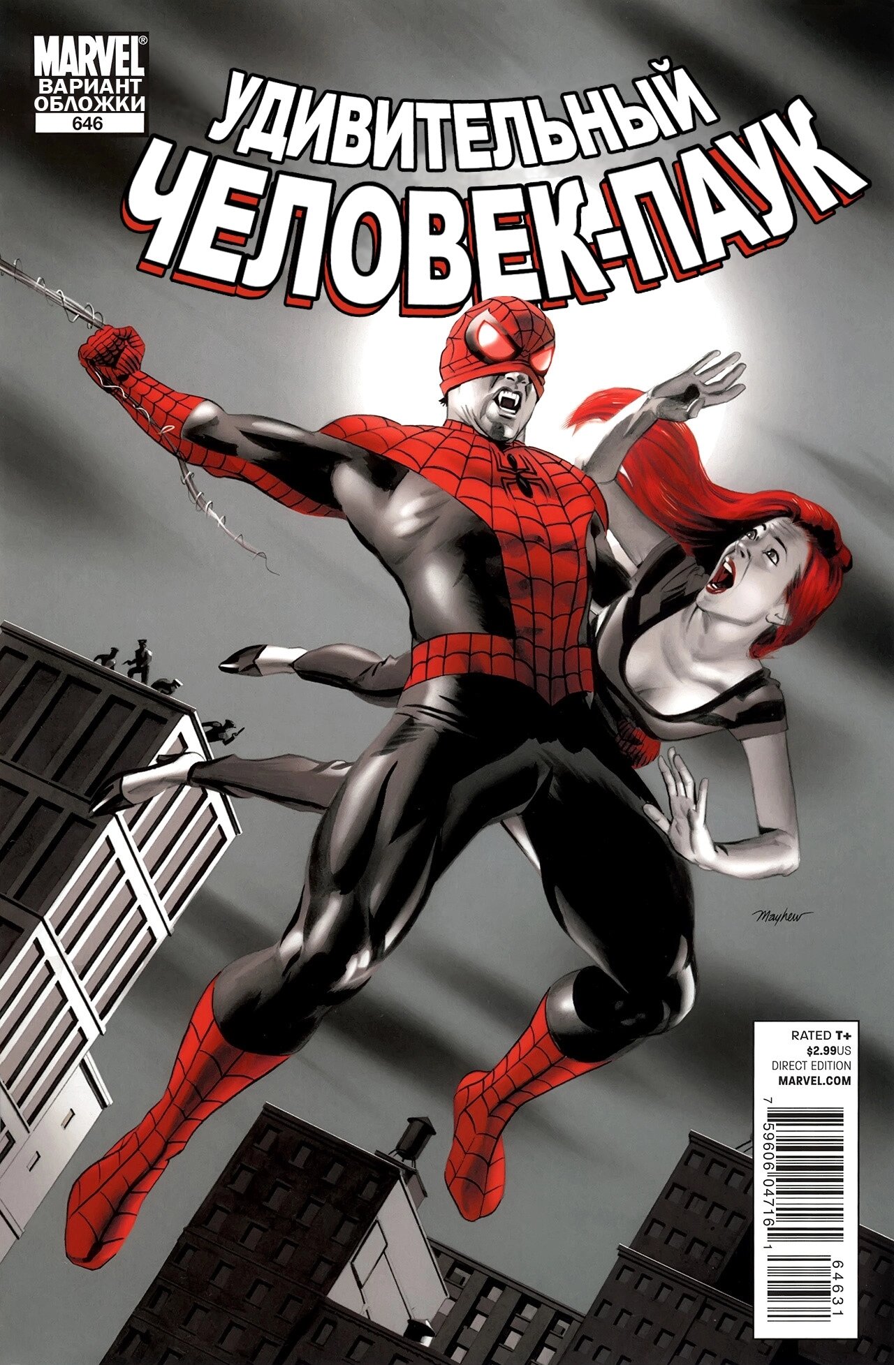 Read Удивительный Человек-Паук Manga Online