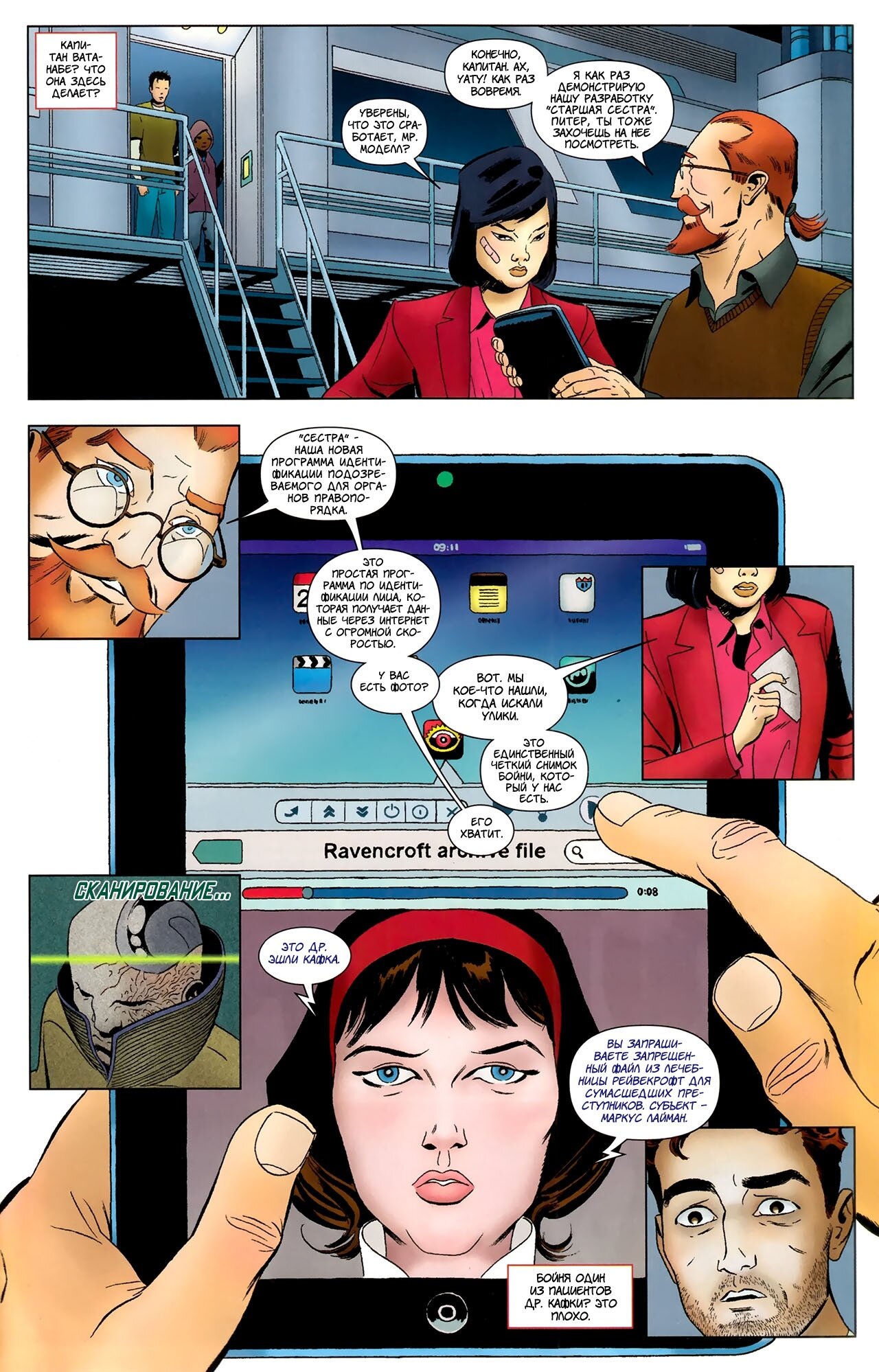 Read Удивительный Человек-Паук Manga Online