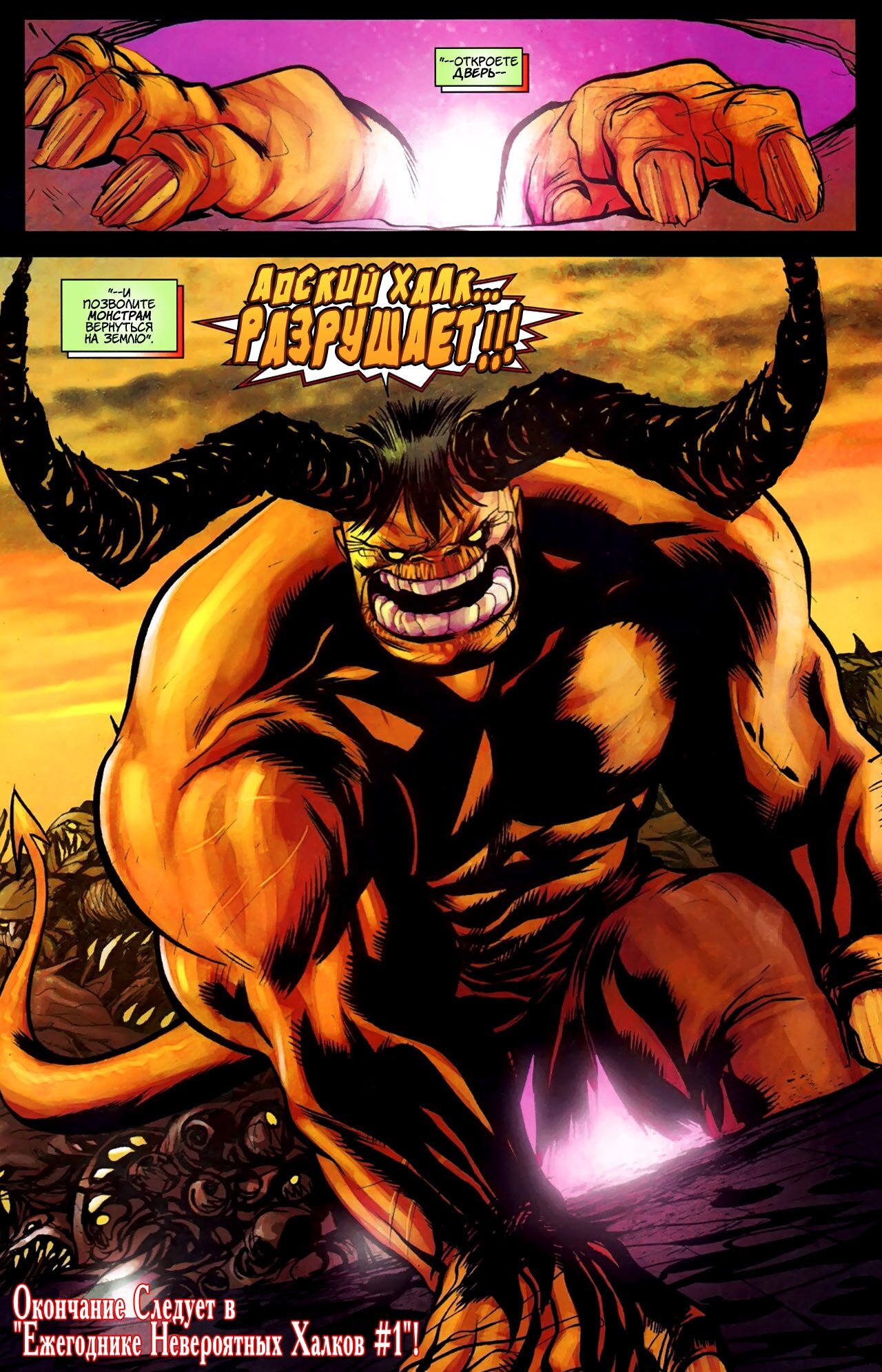 Read Удивительный Человек-Паук Manga Online