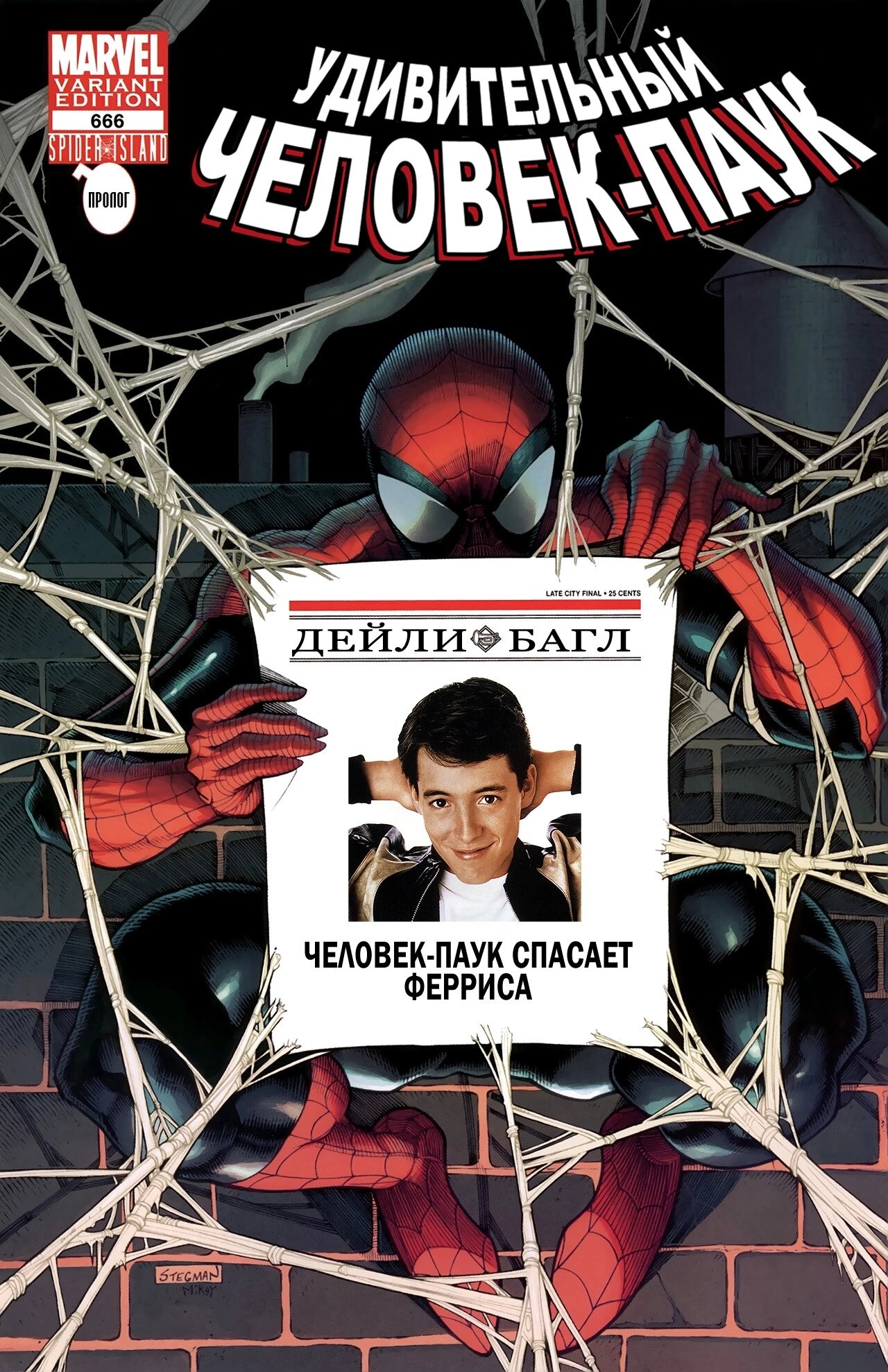 Read Удивительный Человек-Паук Manga Online