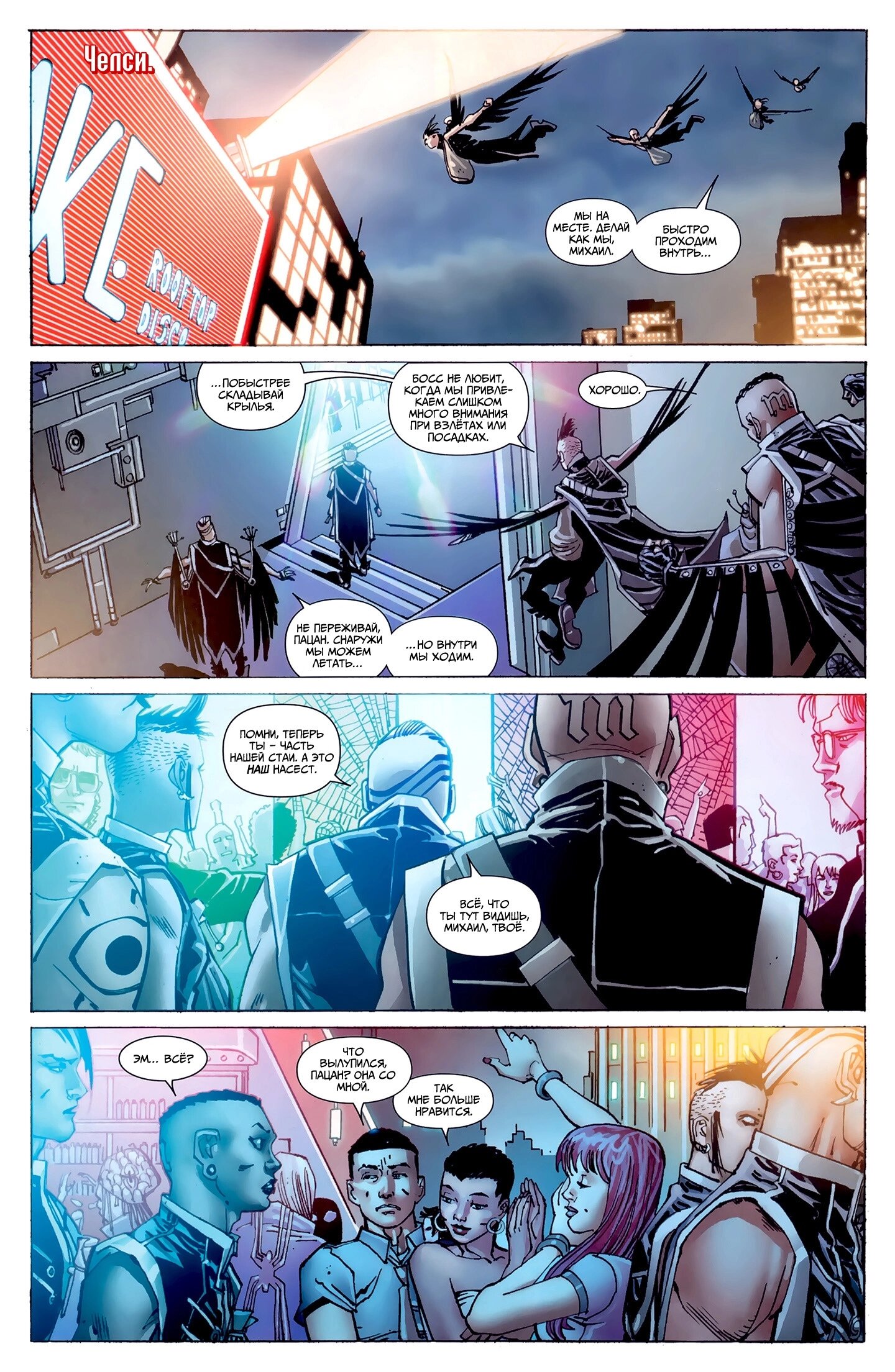 Read Удивительный Человек-Паук Manga Online