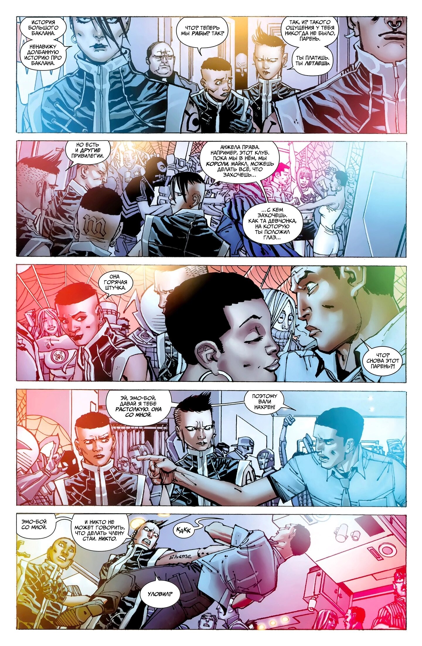 Read Удивительный Человек-Паук Manga Online