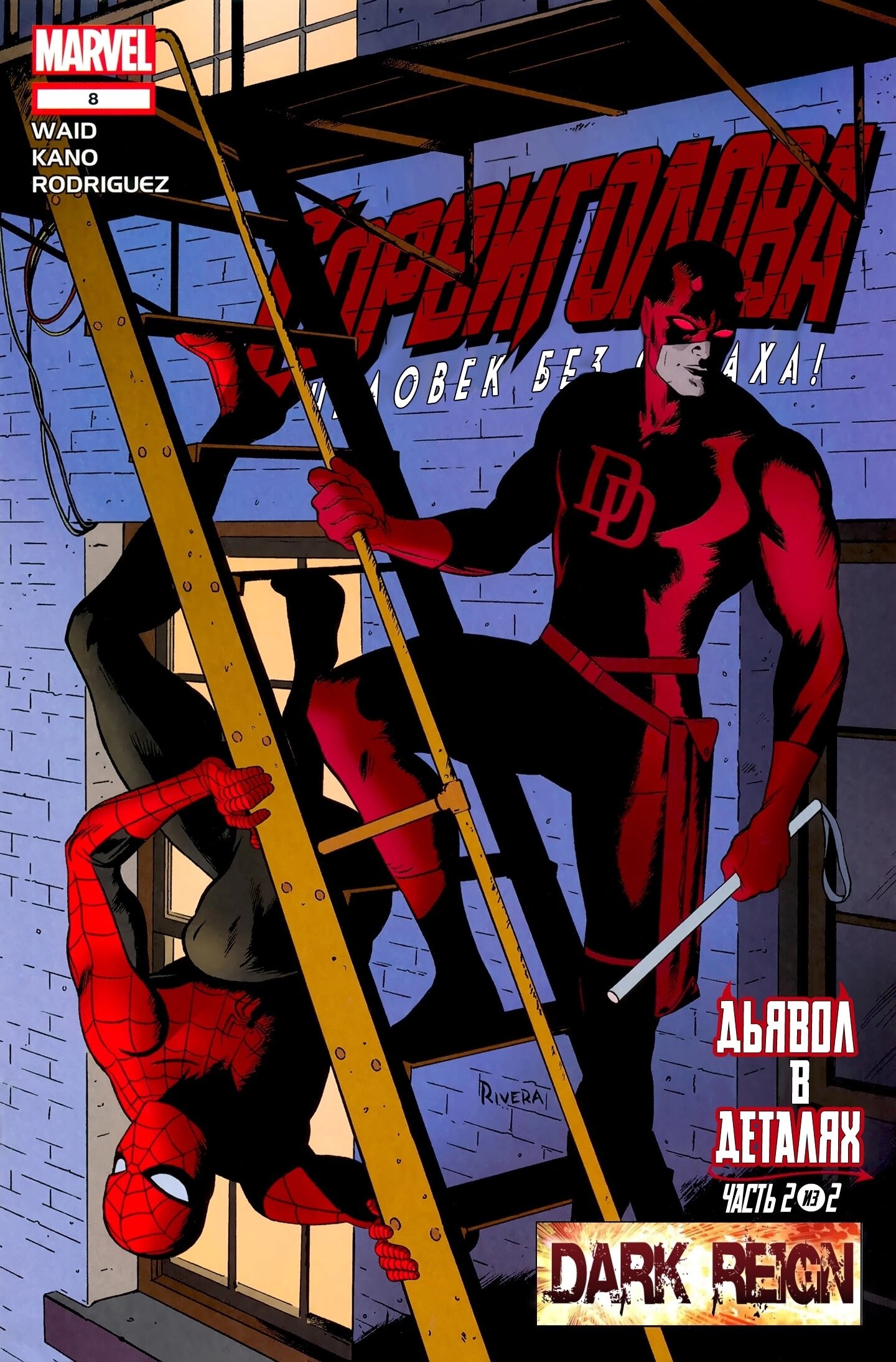 Read Удивительный Человек-Паук Manga Online