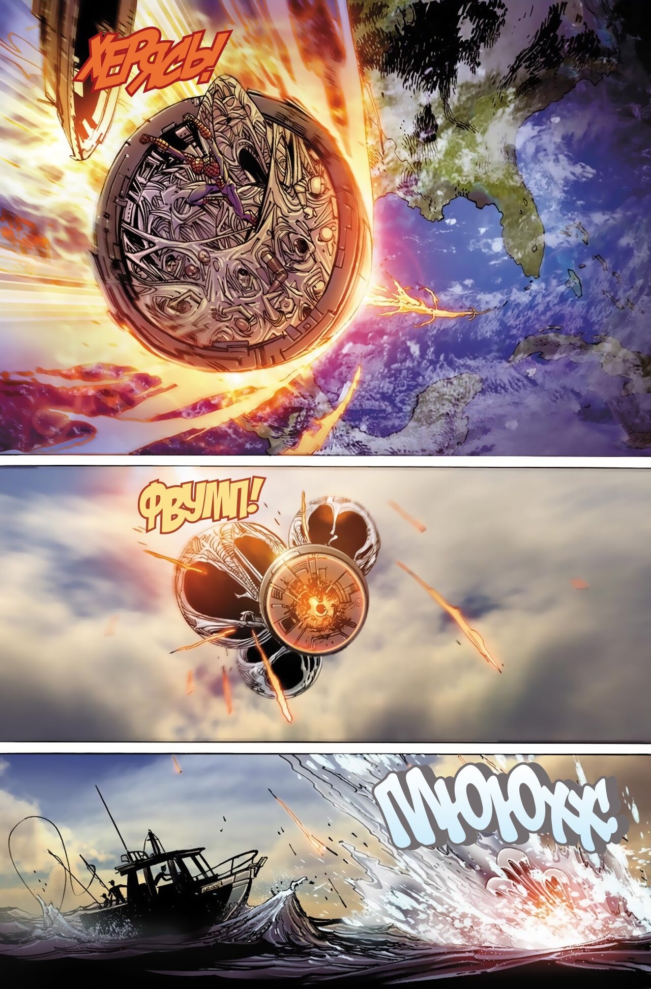 Read Удивительный Человек-Паук Manga Online