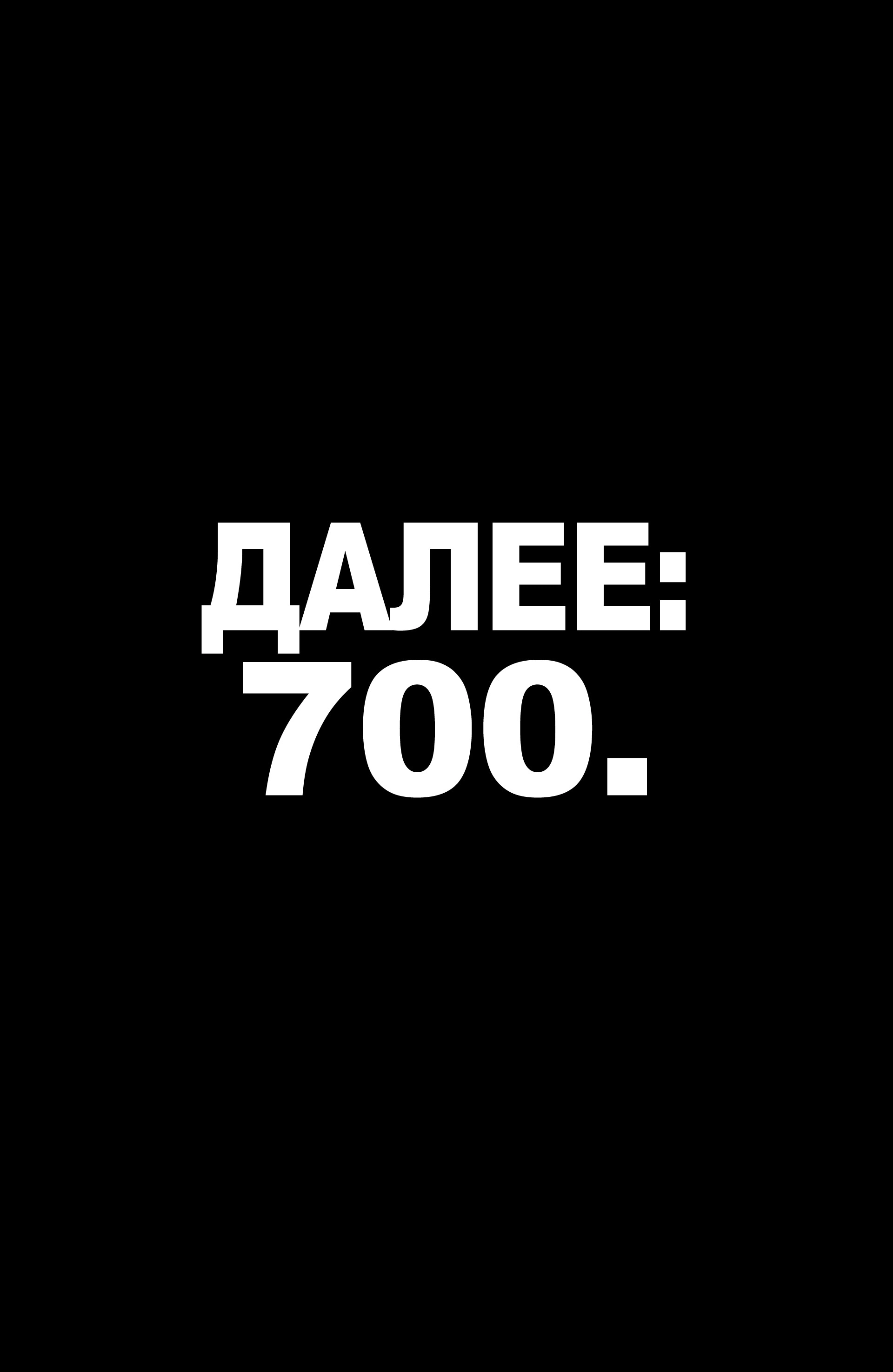 Read Удивительный Человек-Паук Manga Online