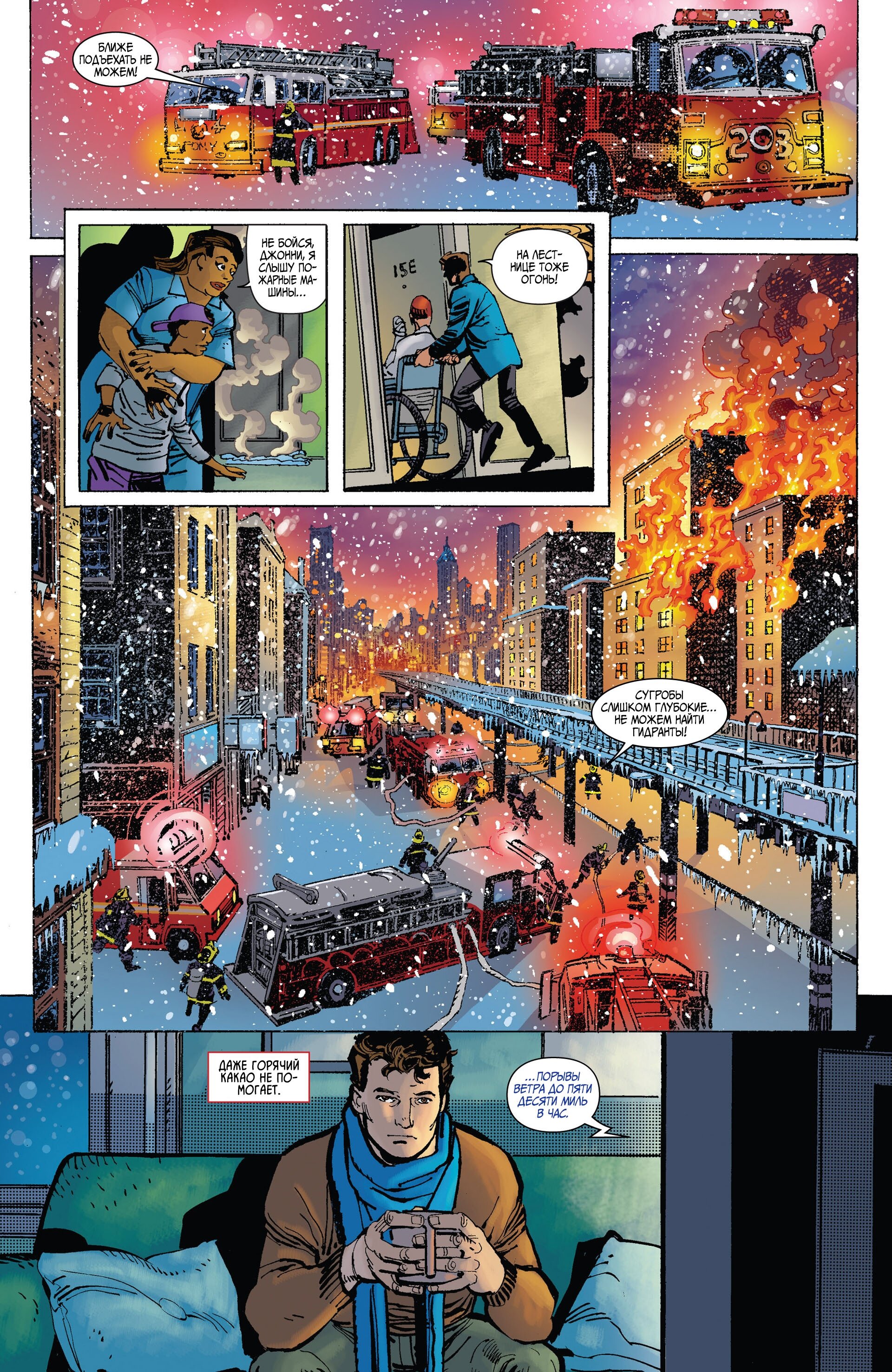 Read Удивительный Человек-Паук Manga Online