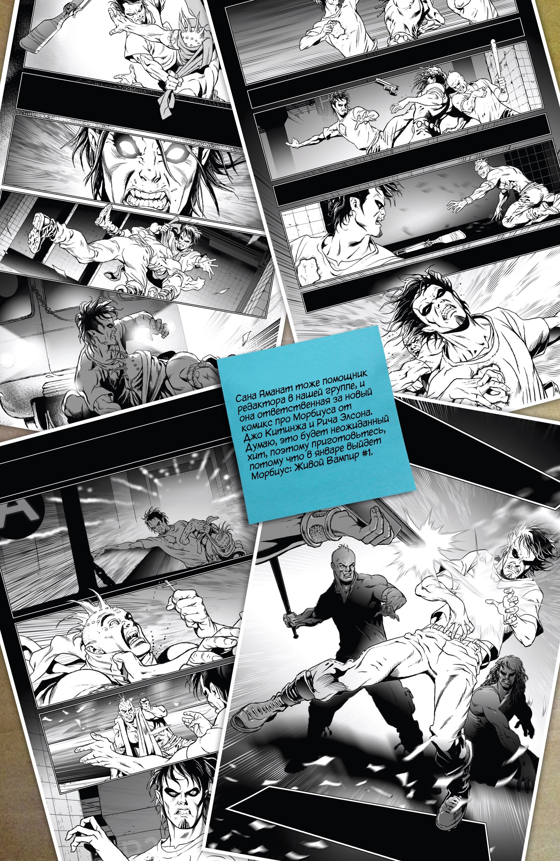 Read Удивительный Человек-Паук Manga Online