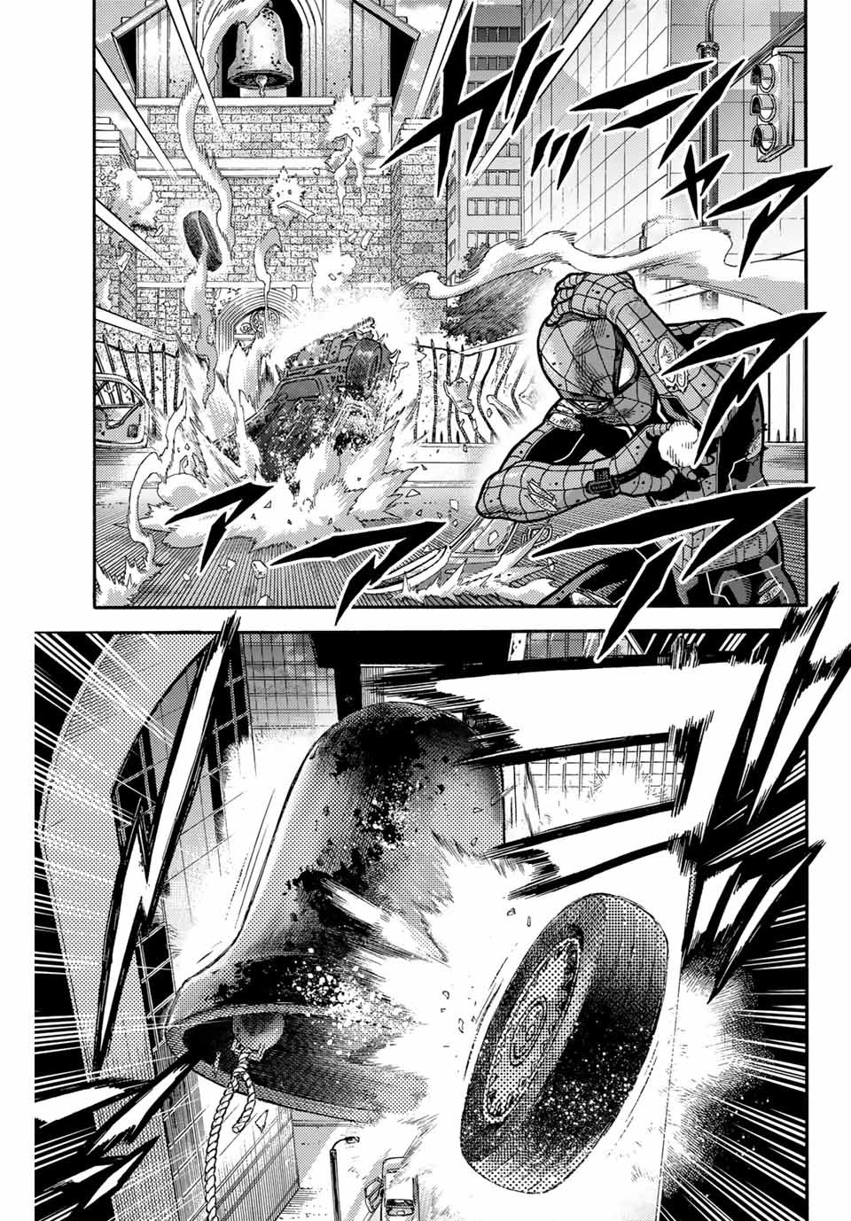Read Человек-паук Ложный красный Manga Online