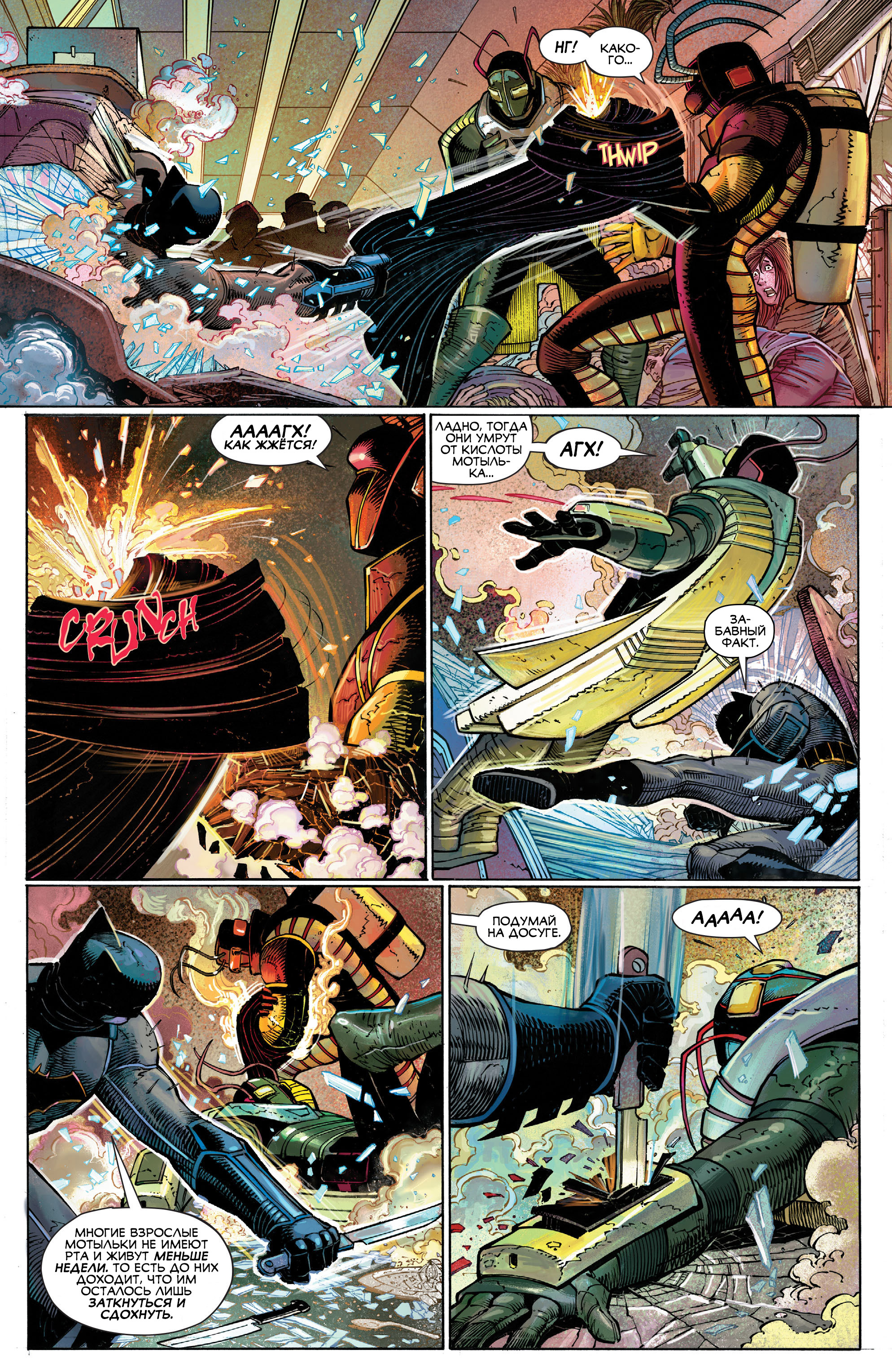 Read All-Star Batman Все звёзды  Бэтмен Manga Online