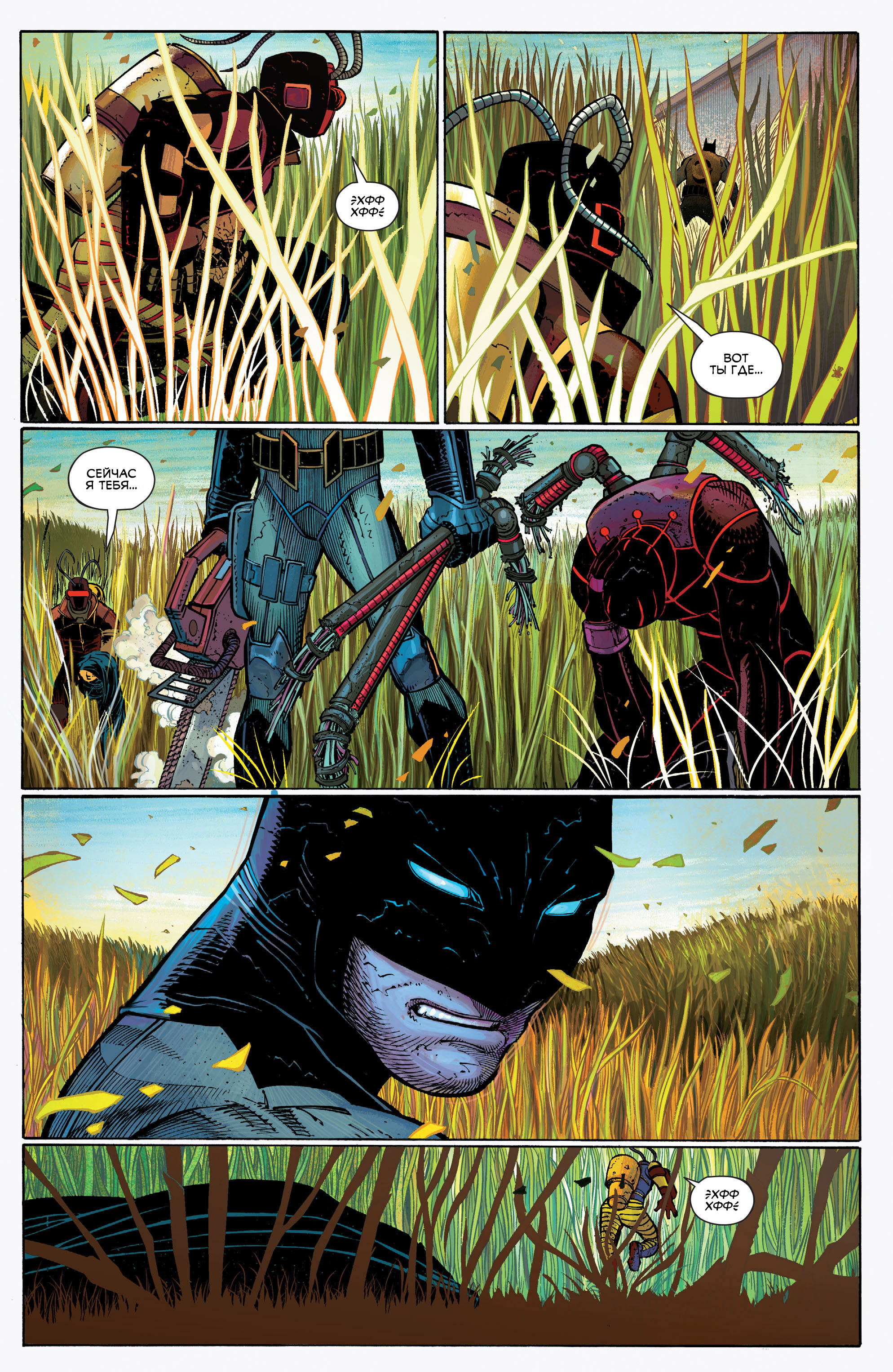 Read All-Star Batman Все звёзды  Бэтмен Manga Online