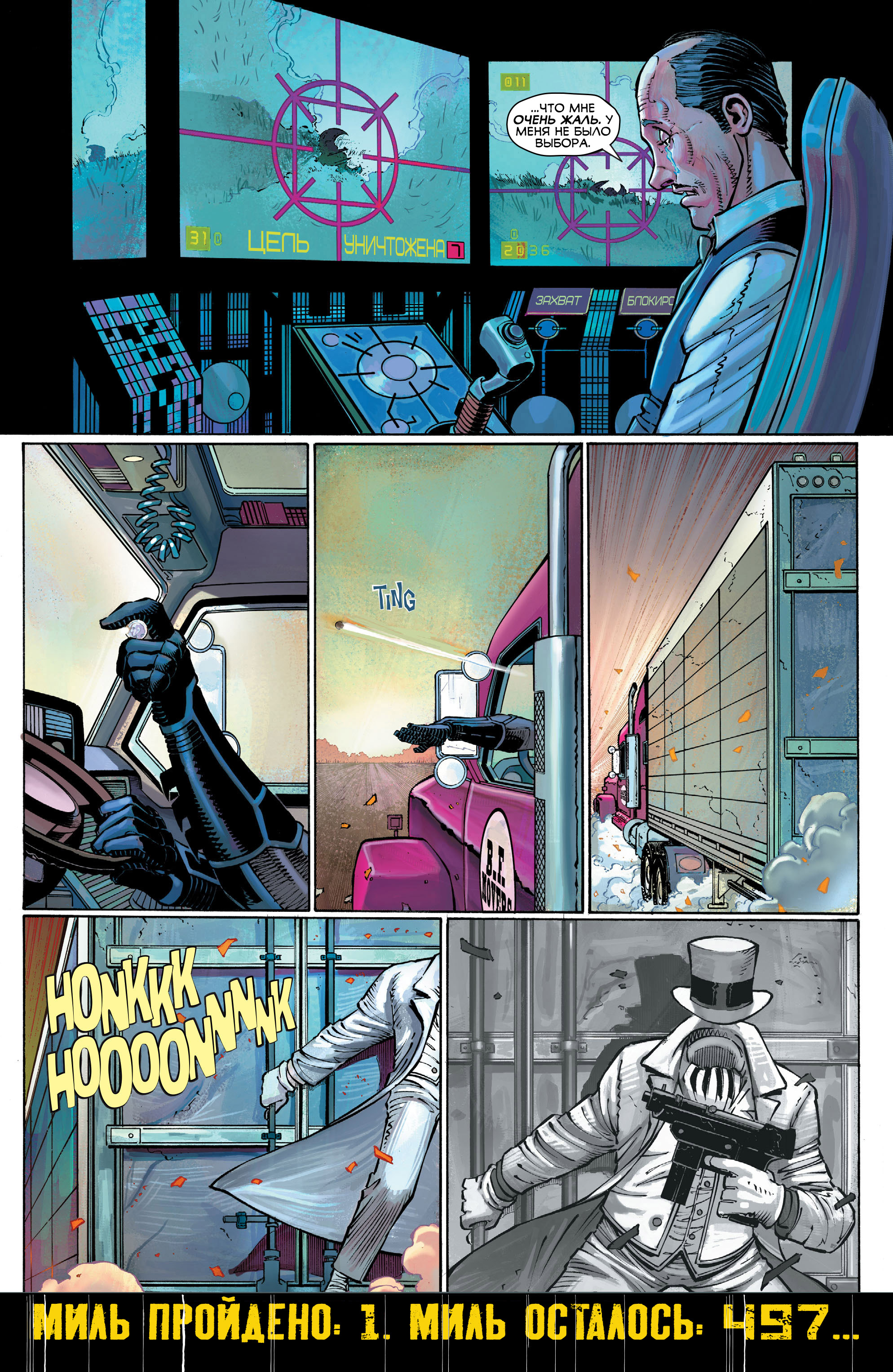 Read All-Star Batman Все звёзды  Бэтмен Manga Online