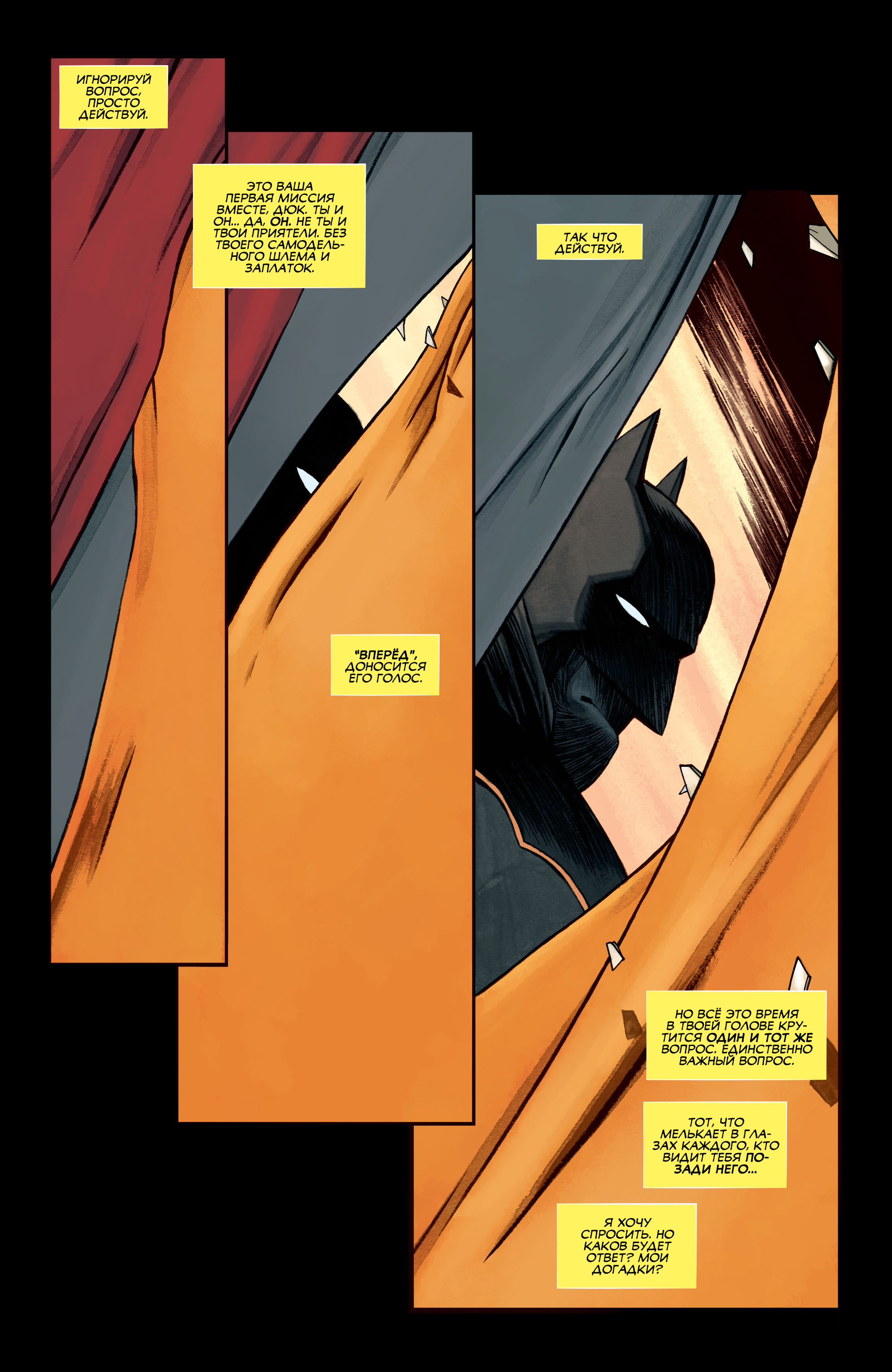 Read All-Star Batman Все звёзды  Бэтмен Manga Online