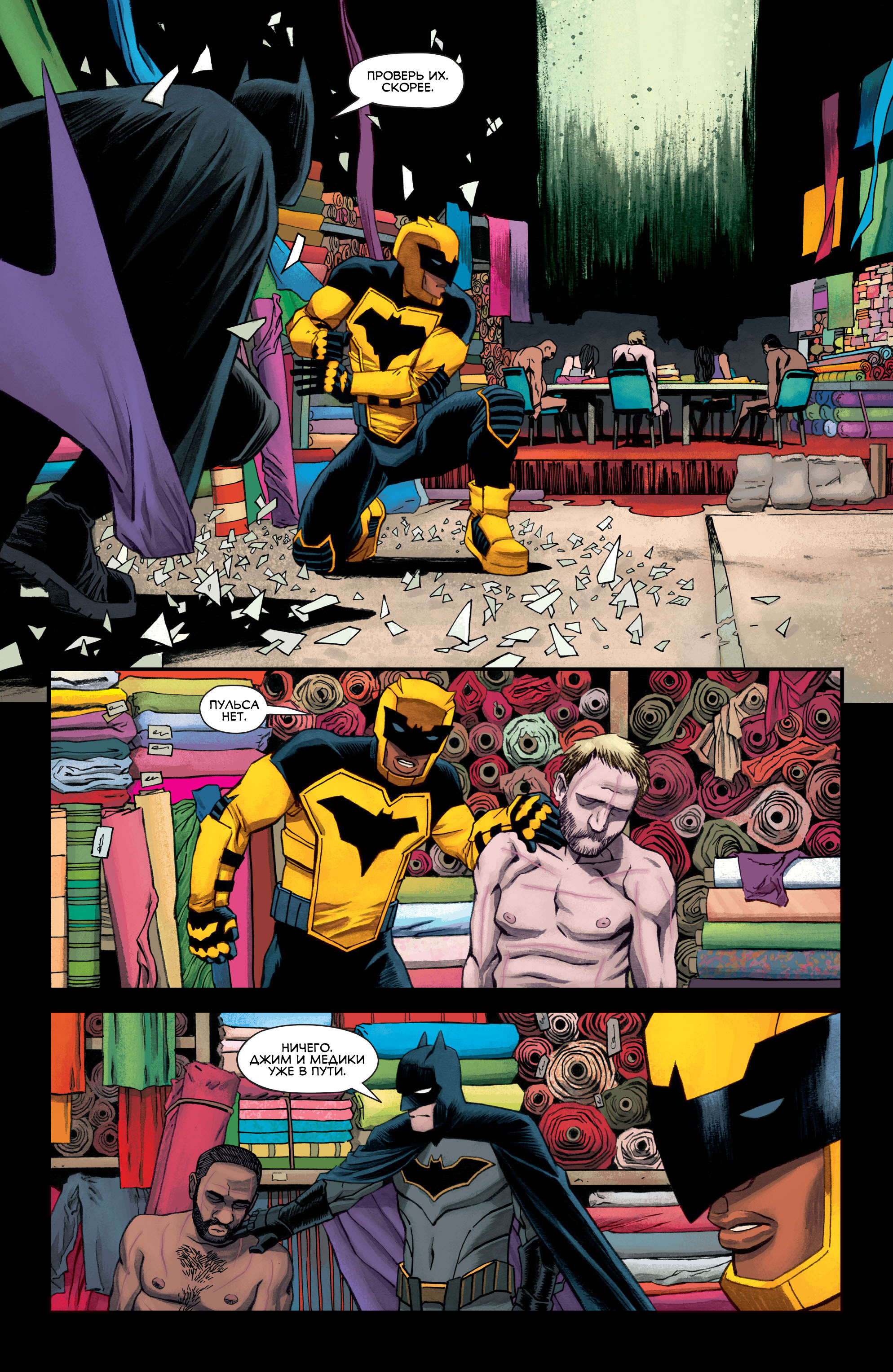 Read All-Star Batman Все звёзды  Бэтмен Manga Online