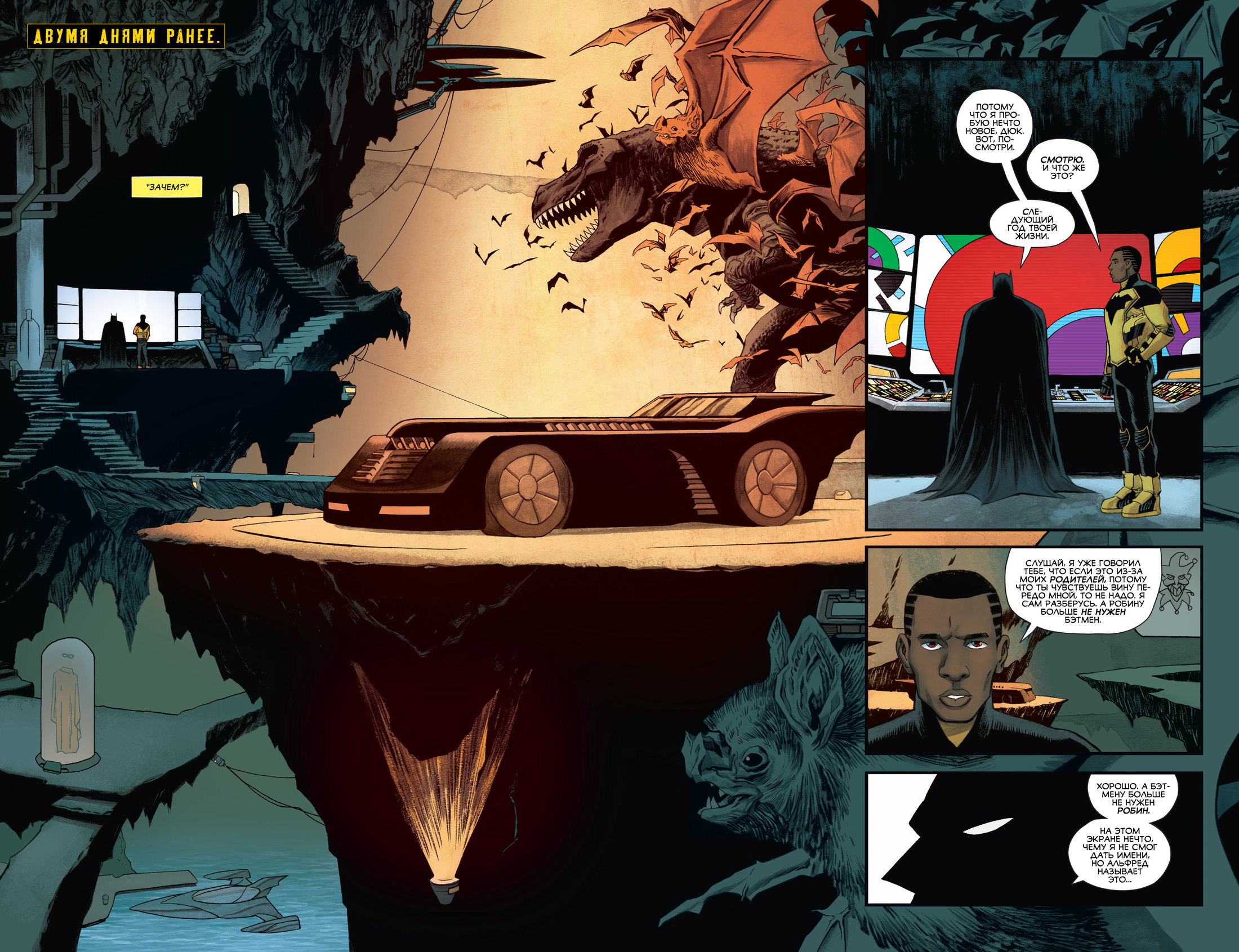 Read All-Star Batman Все звёзды  Бэтмен Manga Online