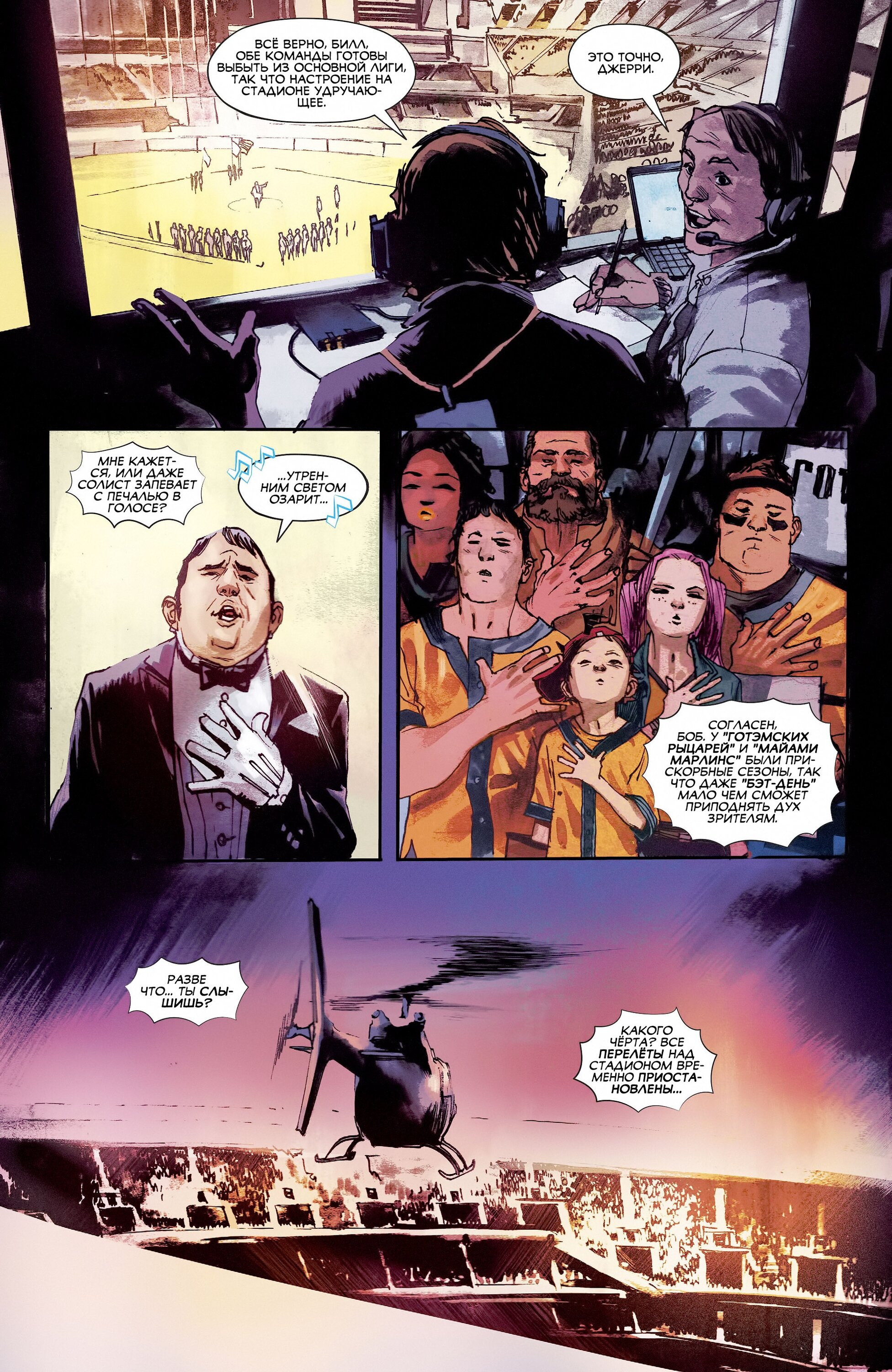 Read All-Star Batman Все звёзды  Бэтмен Manga Online