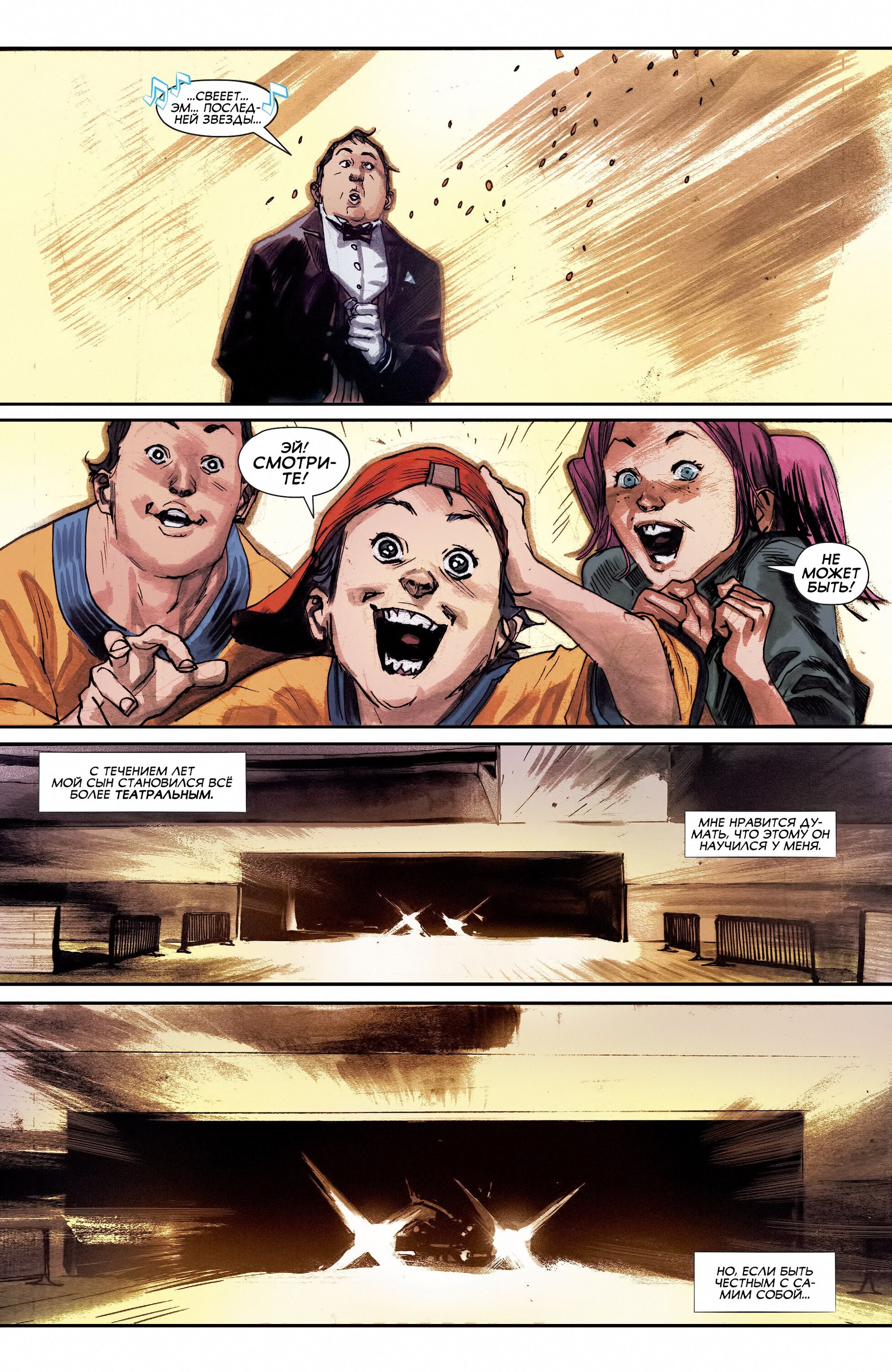 Read All-Star Batman Все звёзды  Бэтмен Manga Online