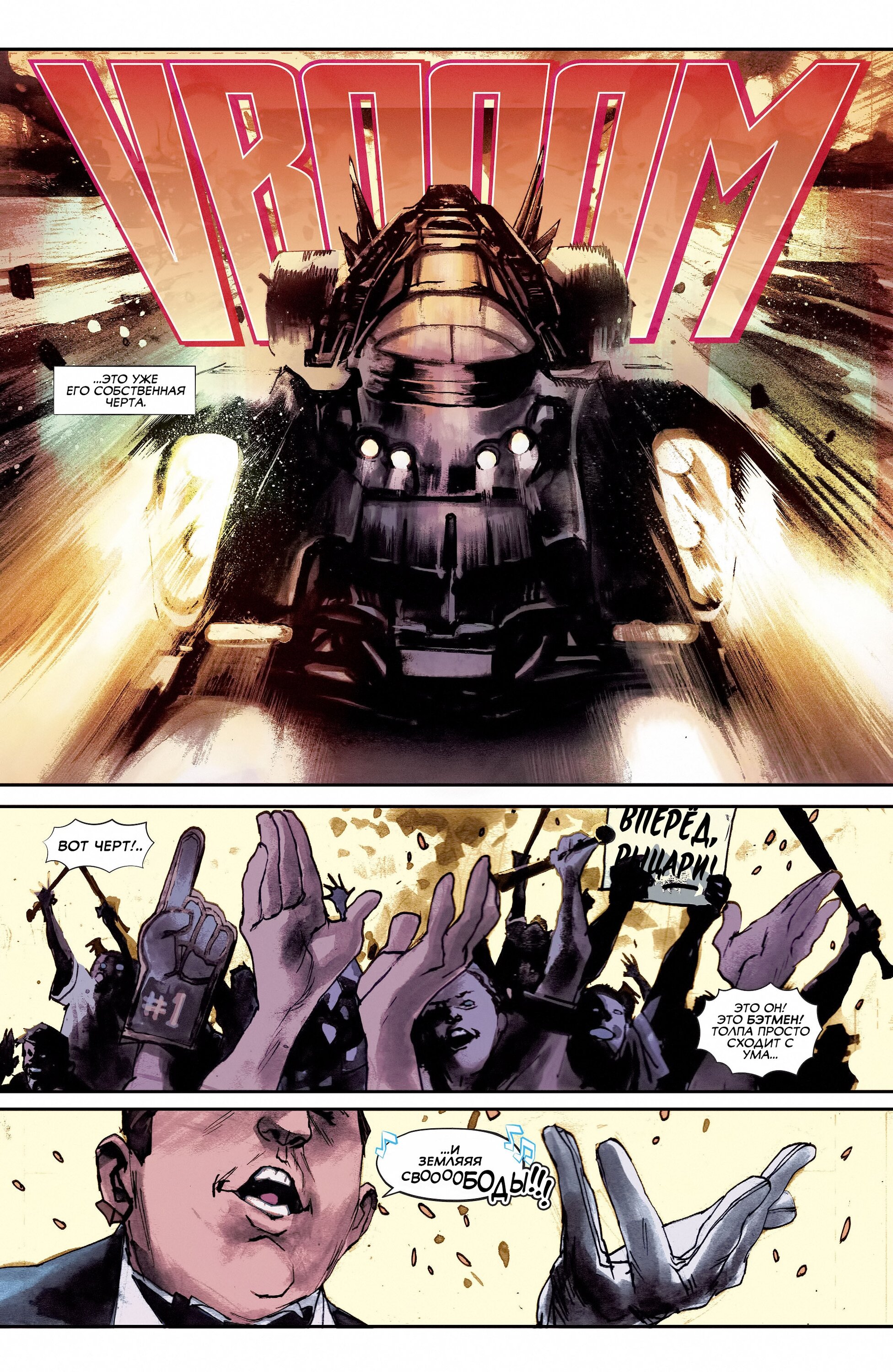 Read All-Star Batman Все звёзды  Бэтмен Manga Online