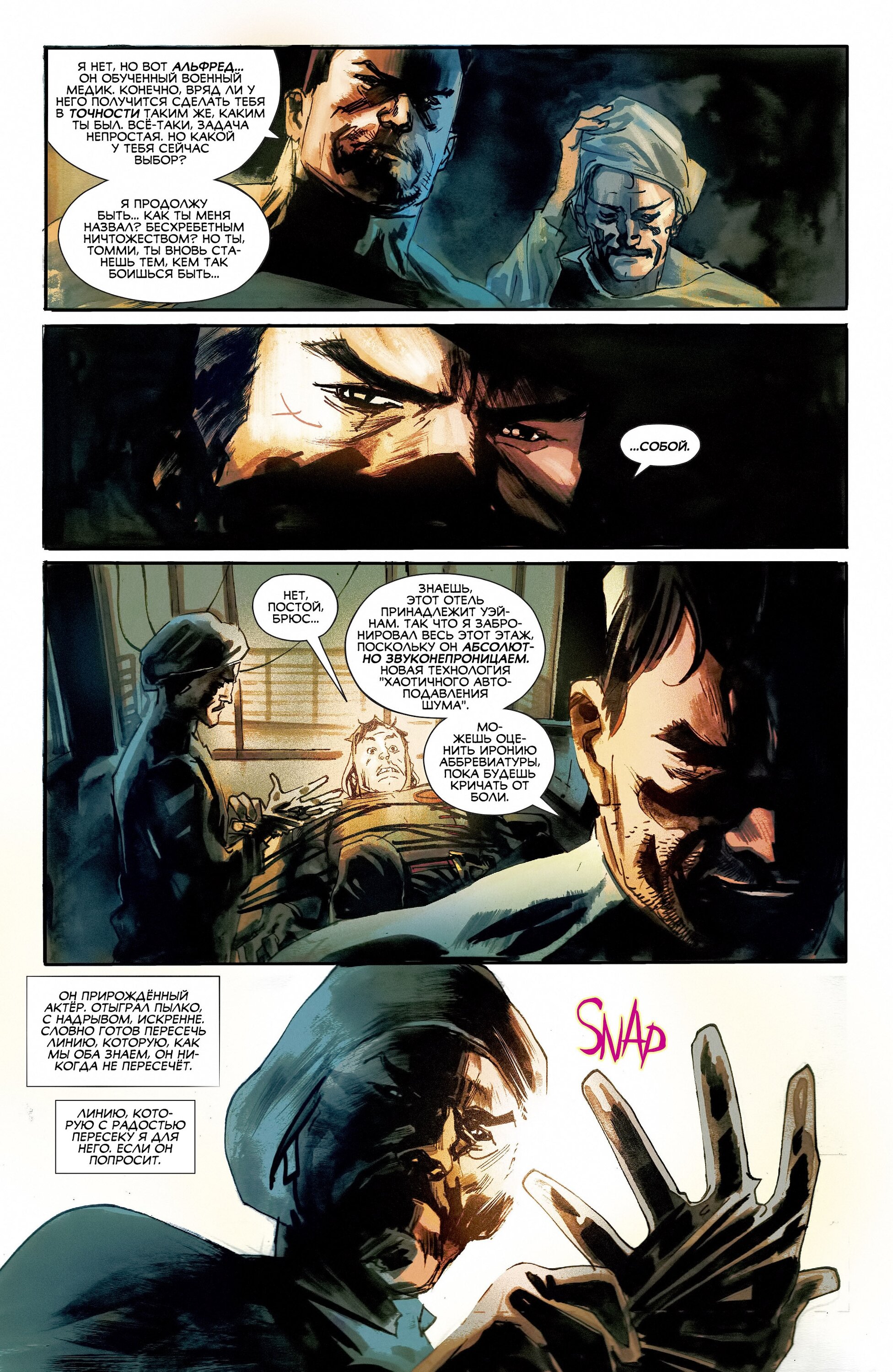Read All-Star Batman Все звёзды  Бэтмен Manga Online