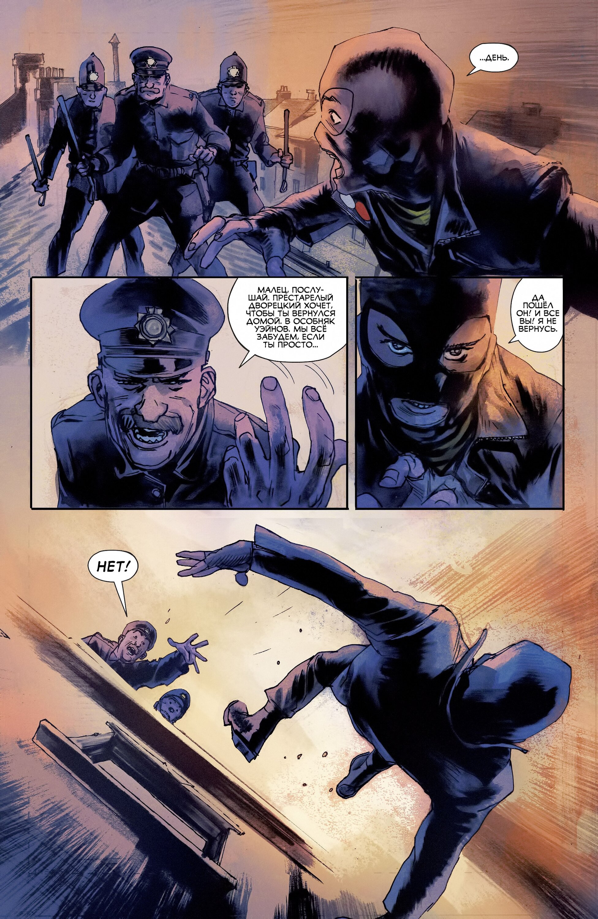 Read All-Star Batman Все звёзды  Бэтмен Manga Online