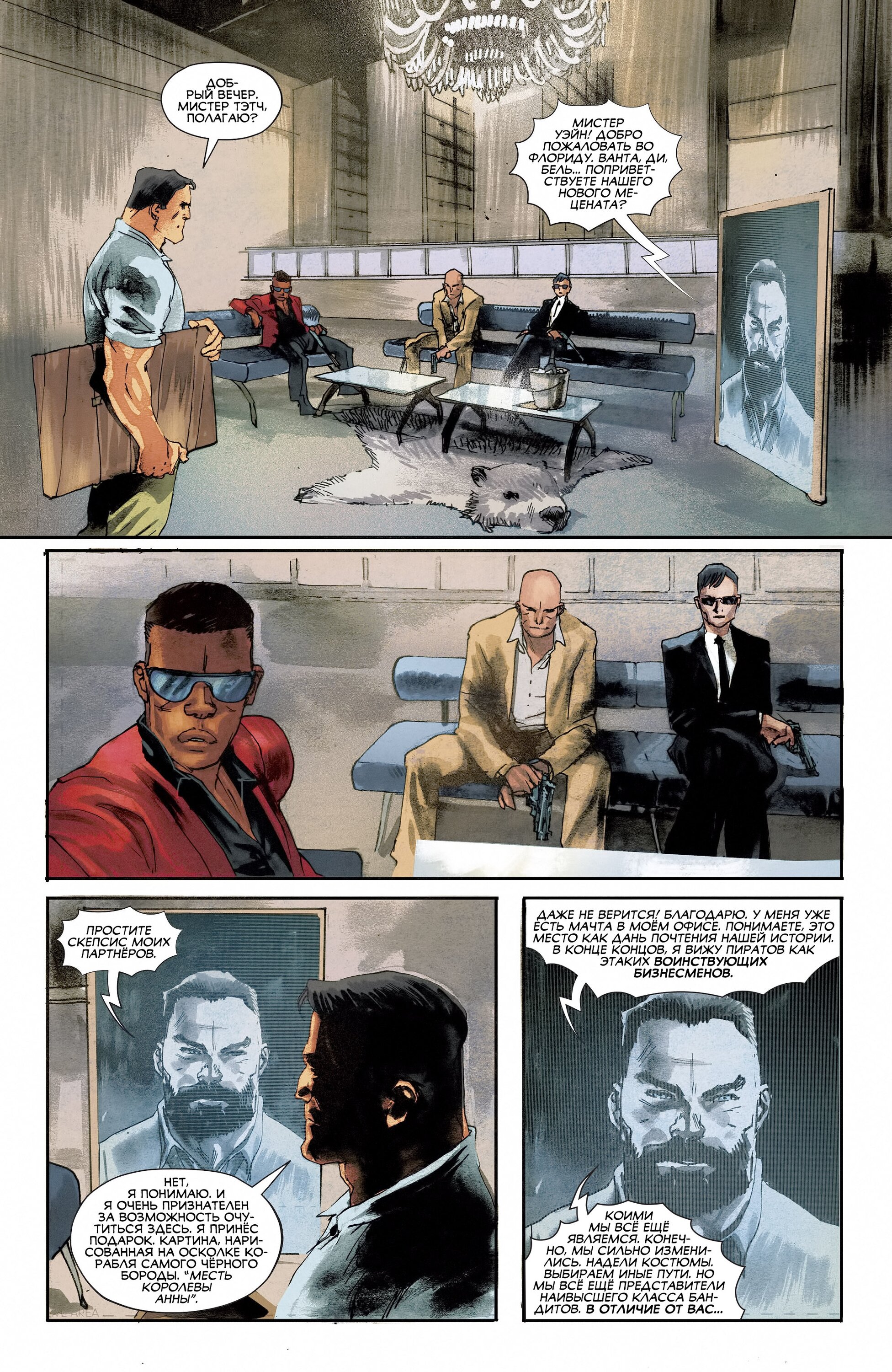 Read All-Star Batman Все звёзды  Бэтмен Manga Online