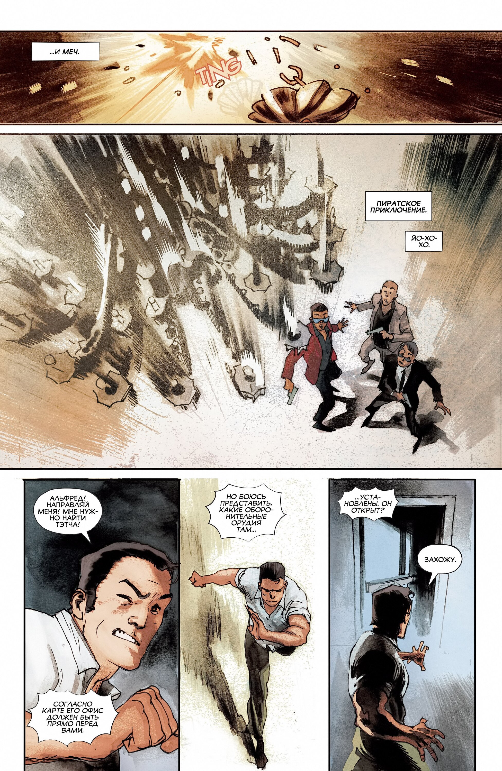 Read All-Star Batman Все звёзды  Бэтмен Manga Online