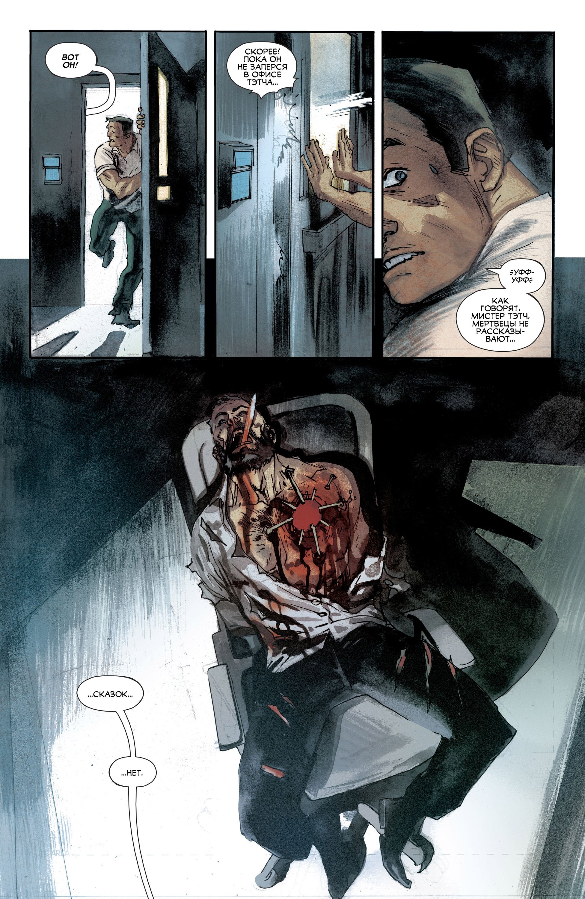 Read All-Star Batman Все звёзды  Бэтмен Manga Online