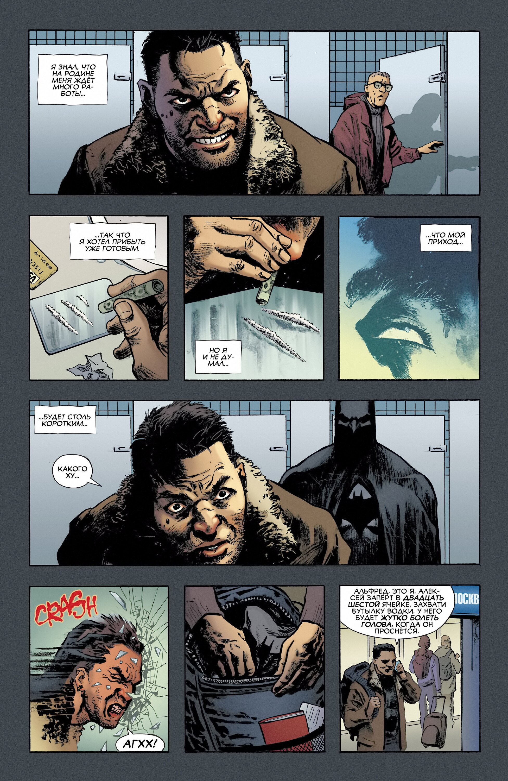 Read All-Star Batman Все звёзды  Бэтмен Manga Online
