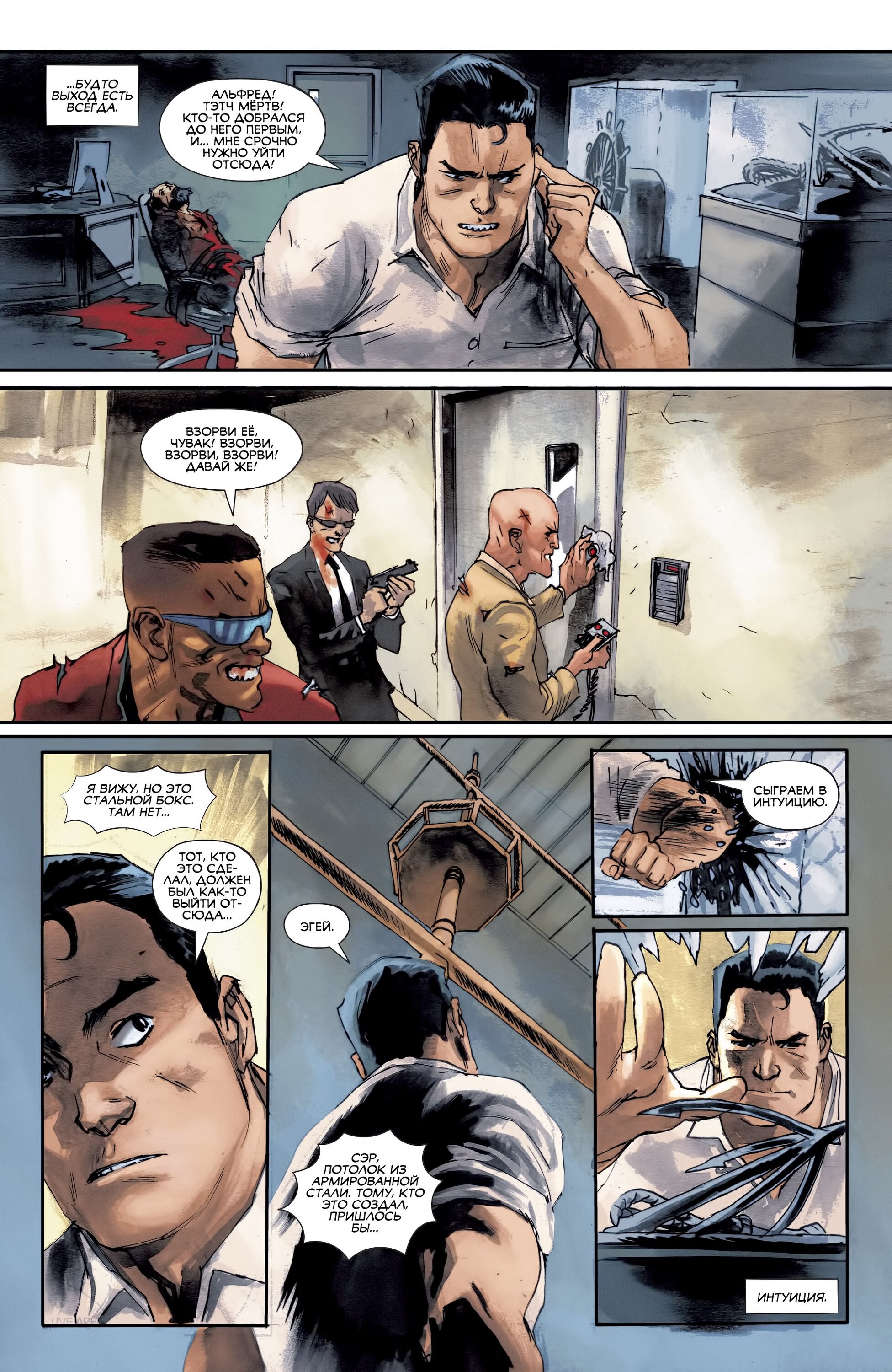 Read All-Star Batman Все звёзды  Бэтмен Manga Online