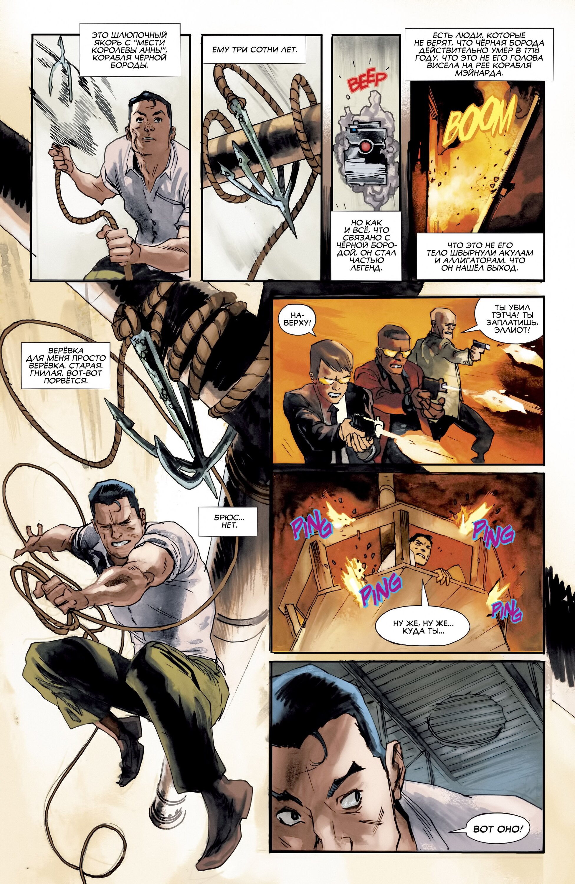 Read All-Star Batman Все звёзды  Бэтмен Manga Online