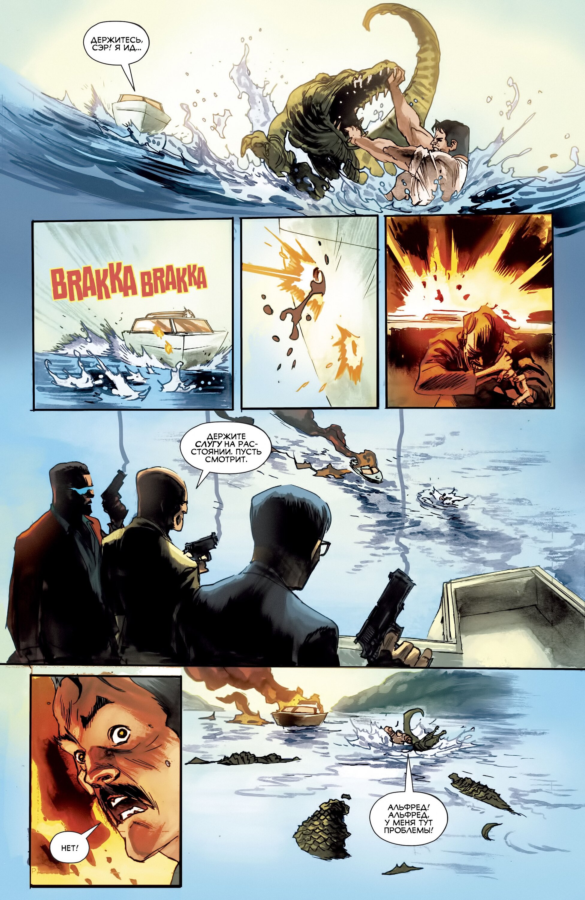 Read All-Star Batman Все звёзды  Бэтмен Manga Online