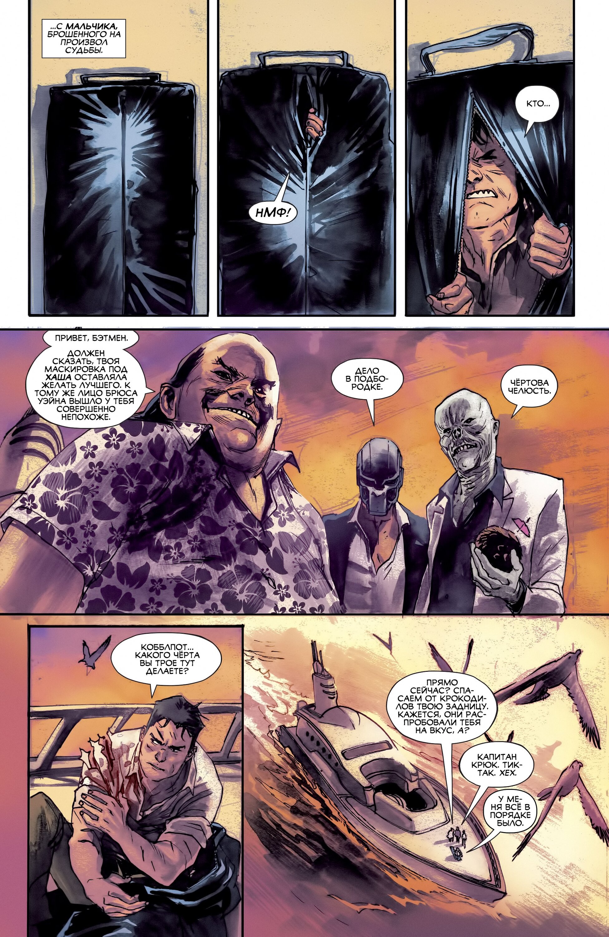 Read All-Star Batman Все звёзды  Бэтмен Manga Online