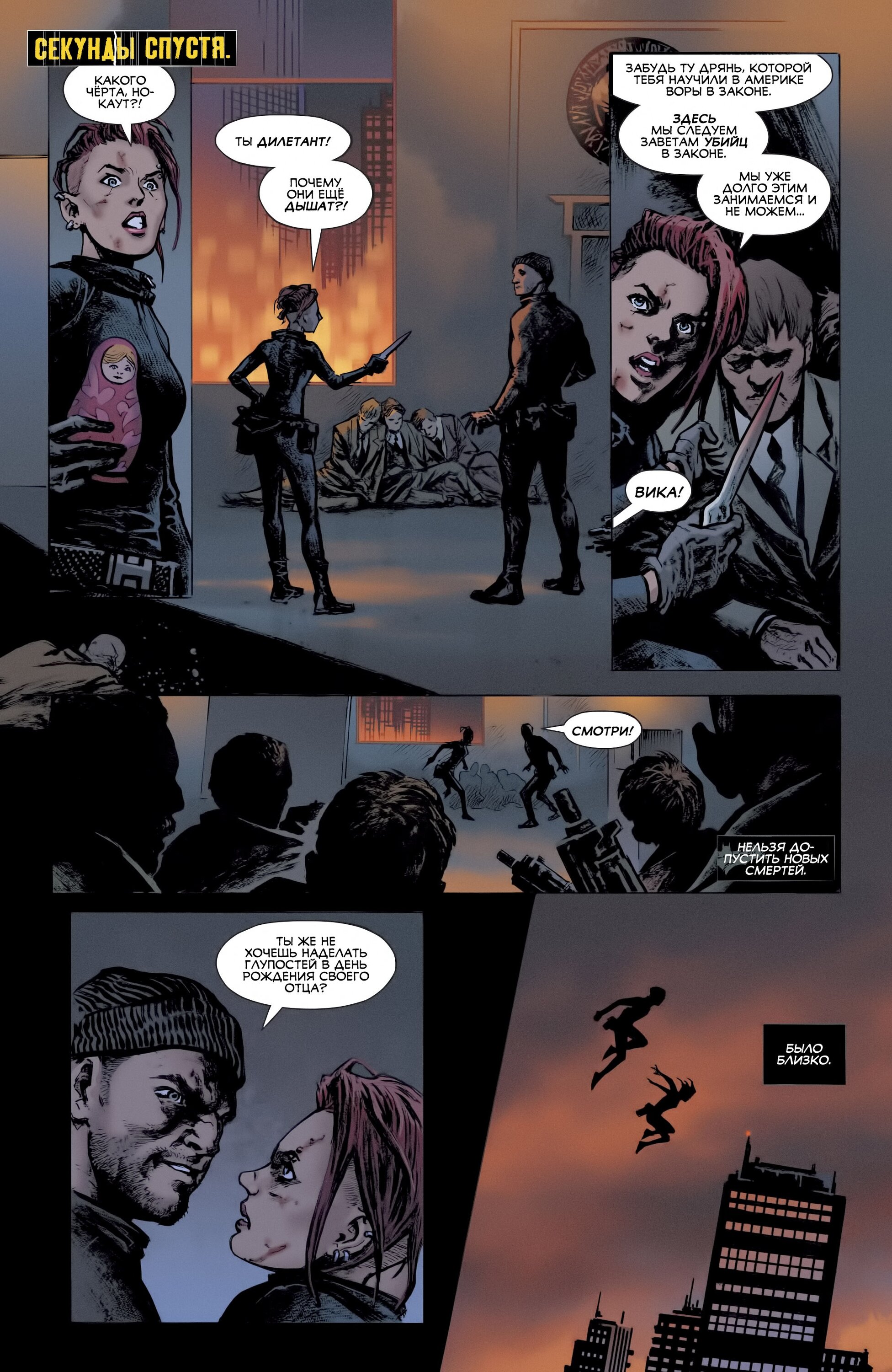 Read All-Star Batman Все звёзды  Бэтмен Manga Online