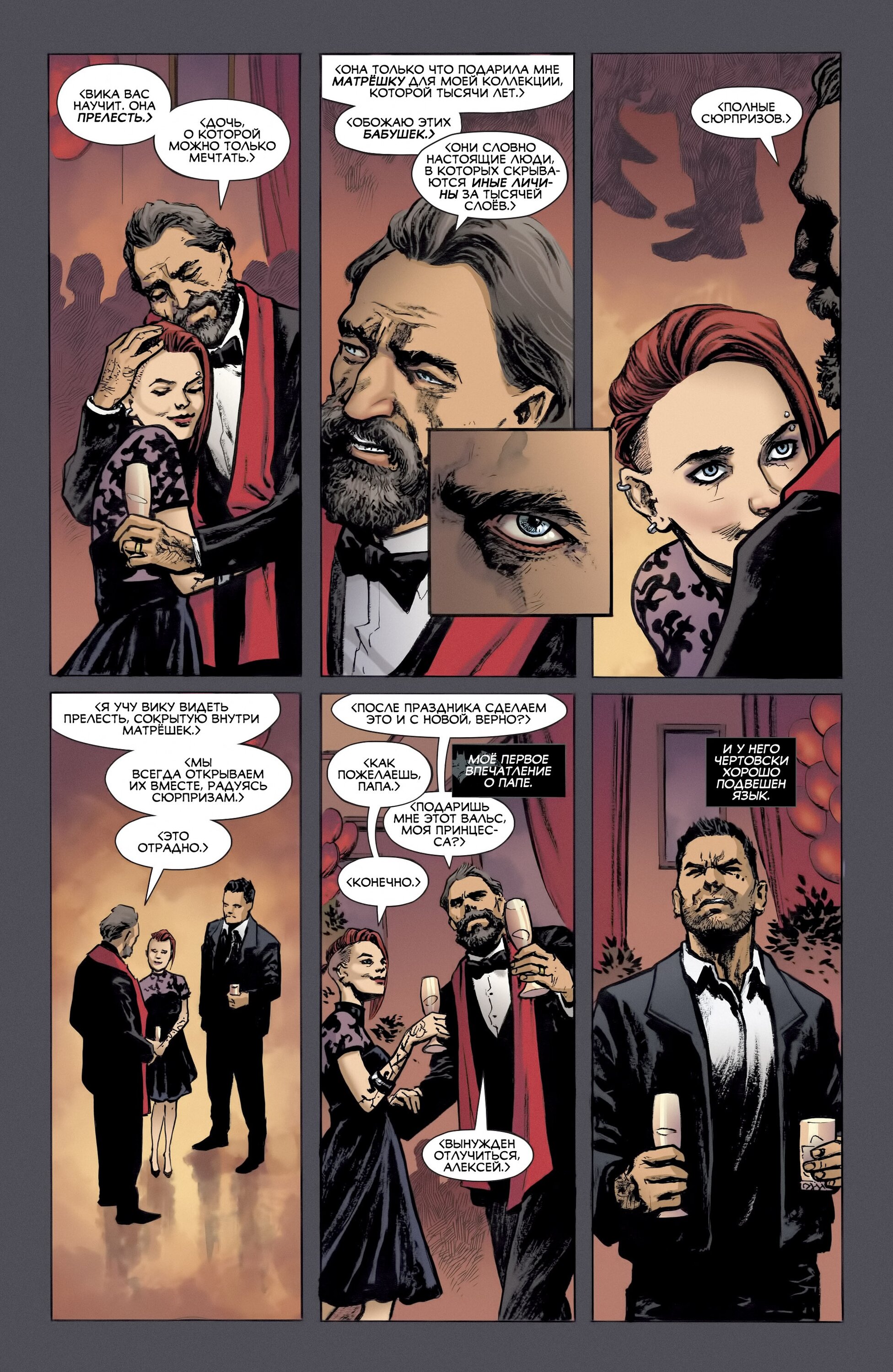 Read All-Star Batman Все звёзды  Бэтмен Manga Online