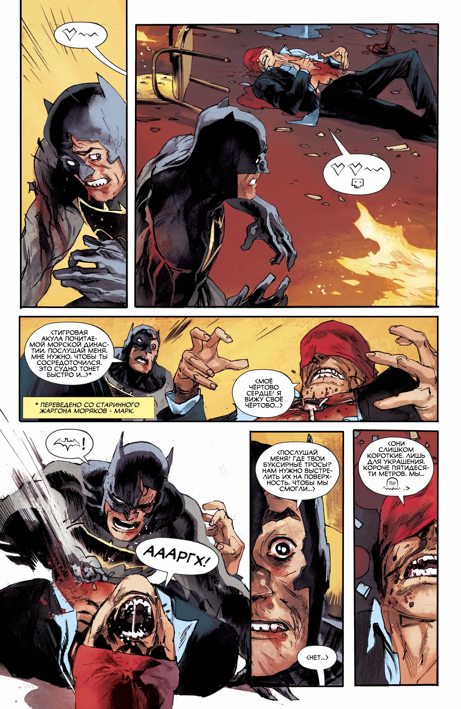 Read All-Star Batman Все звёзды  Бэтмен Manga Online