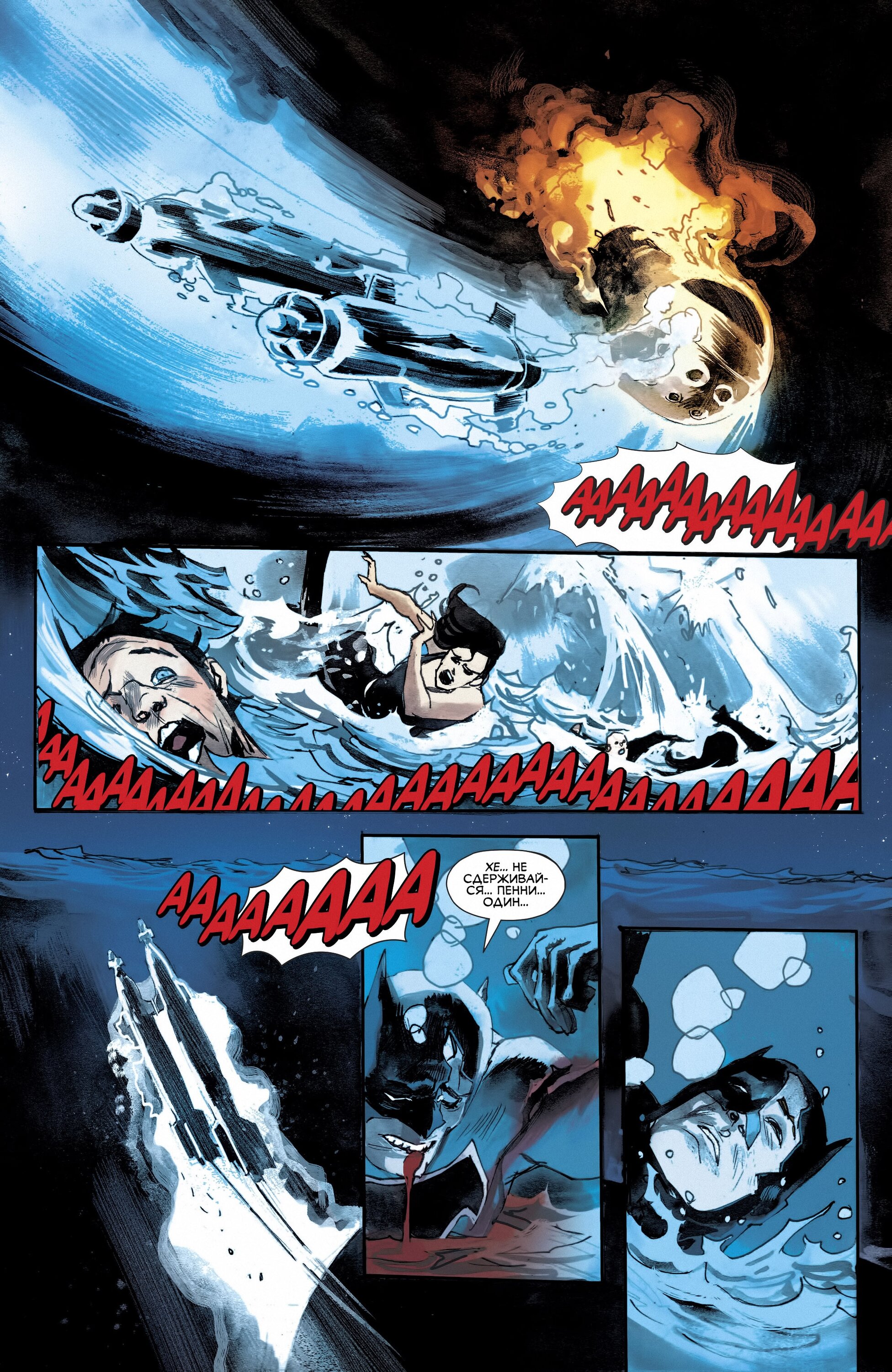 Read All-Star Batman Все звёзды  Бэтмен Manga Online
