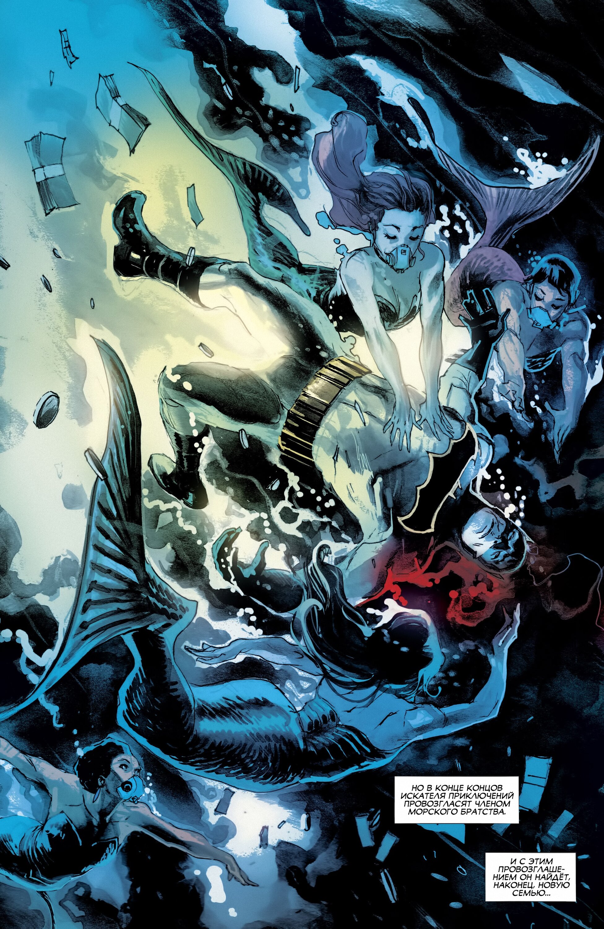 Read All-Star Batman Все звёзды  Бэтмен Manga Online