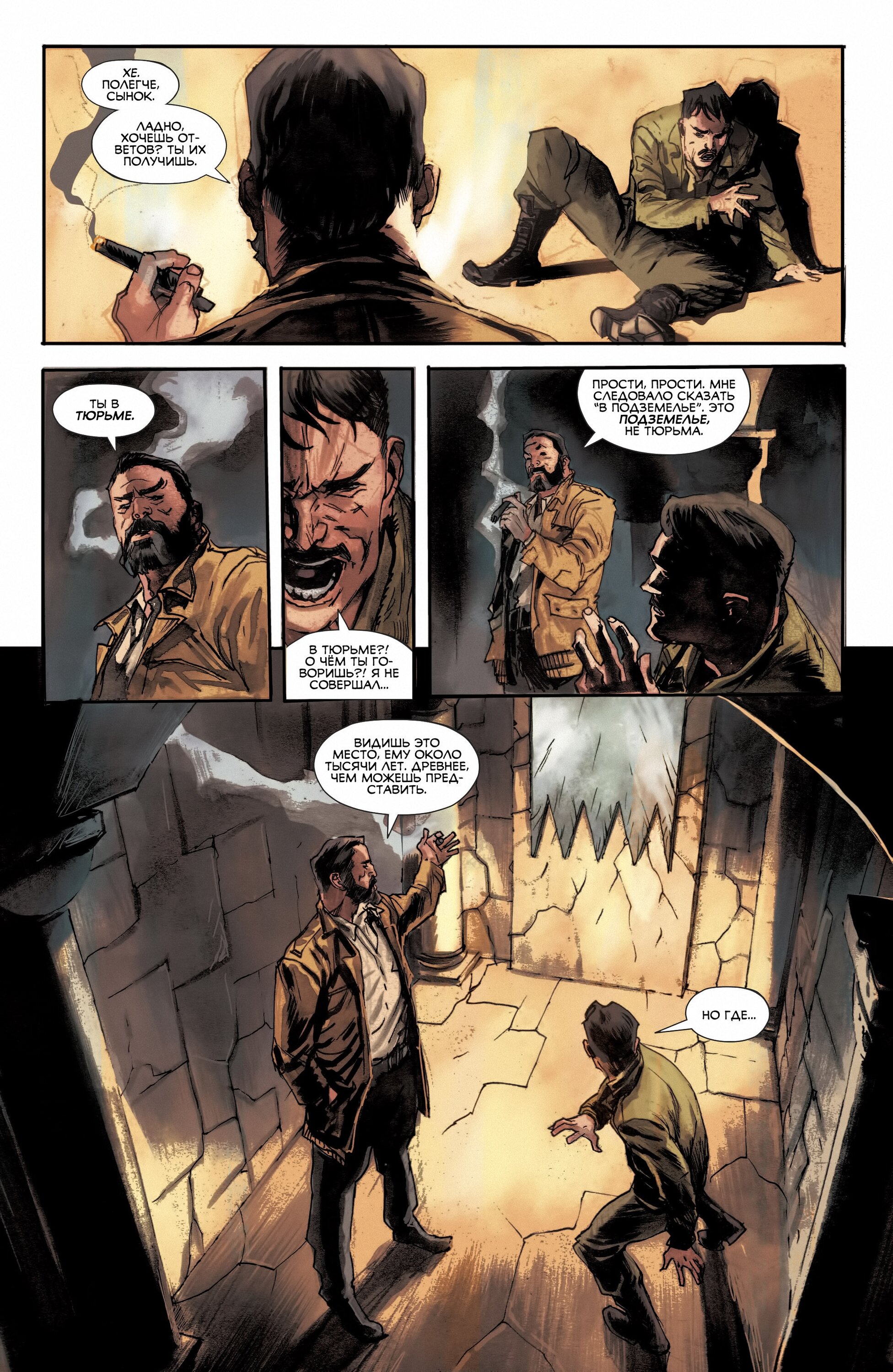 Read All-Star Batman Все звёзды  Бэтмен Manga Online